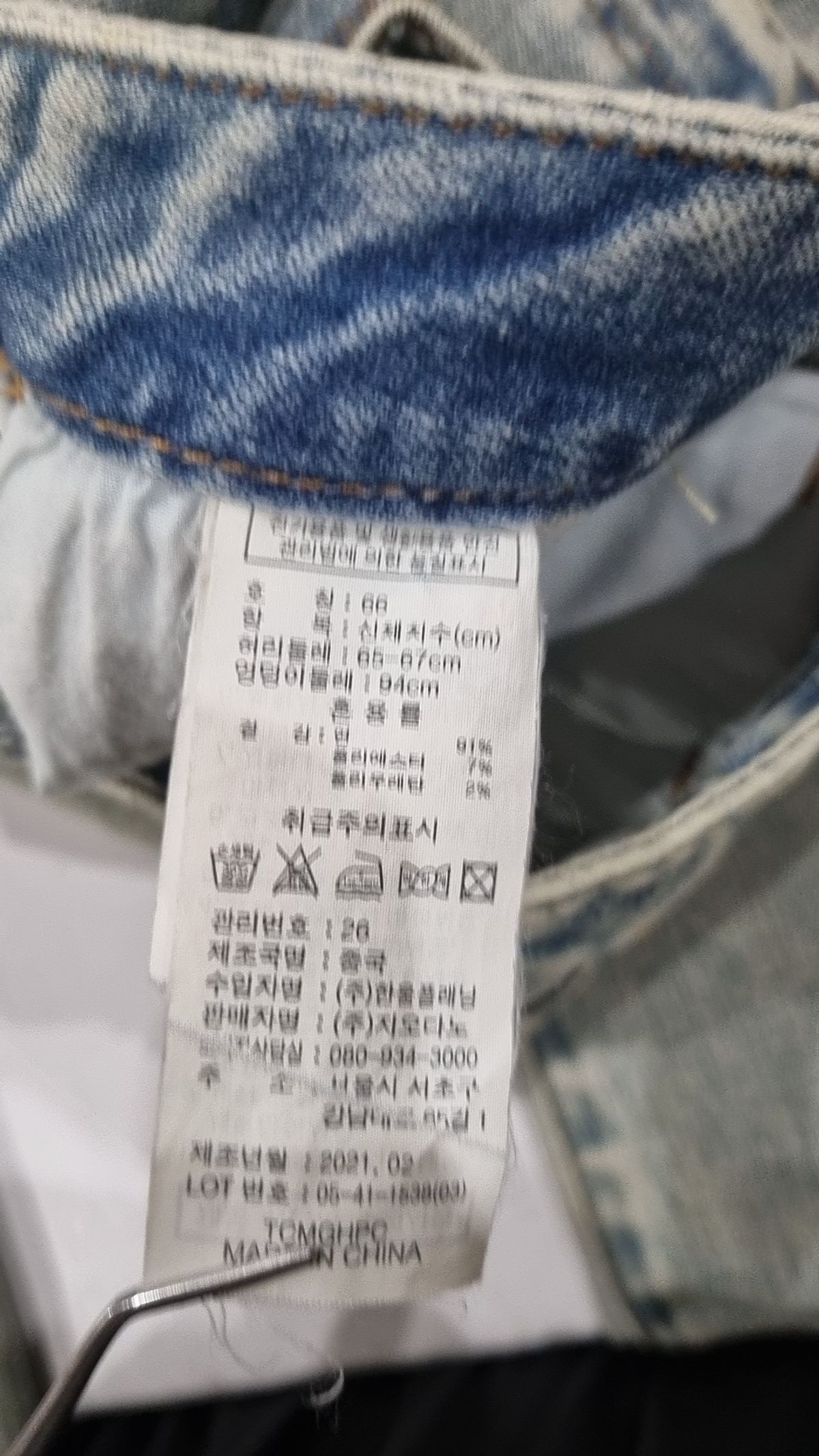 지오다노(GIORDANO) 청/데님 팬츠 66