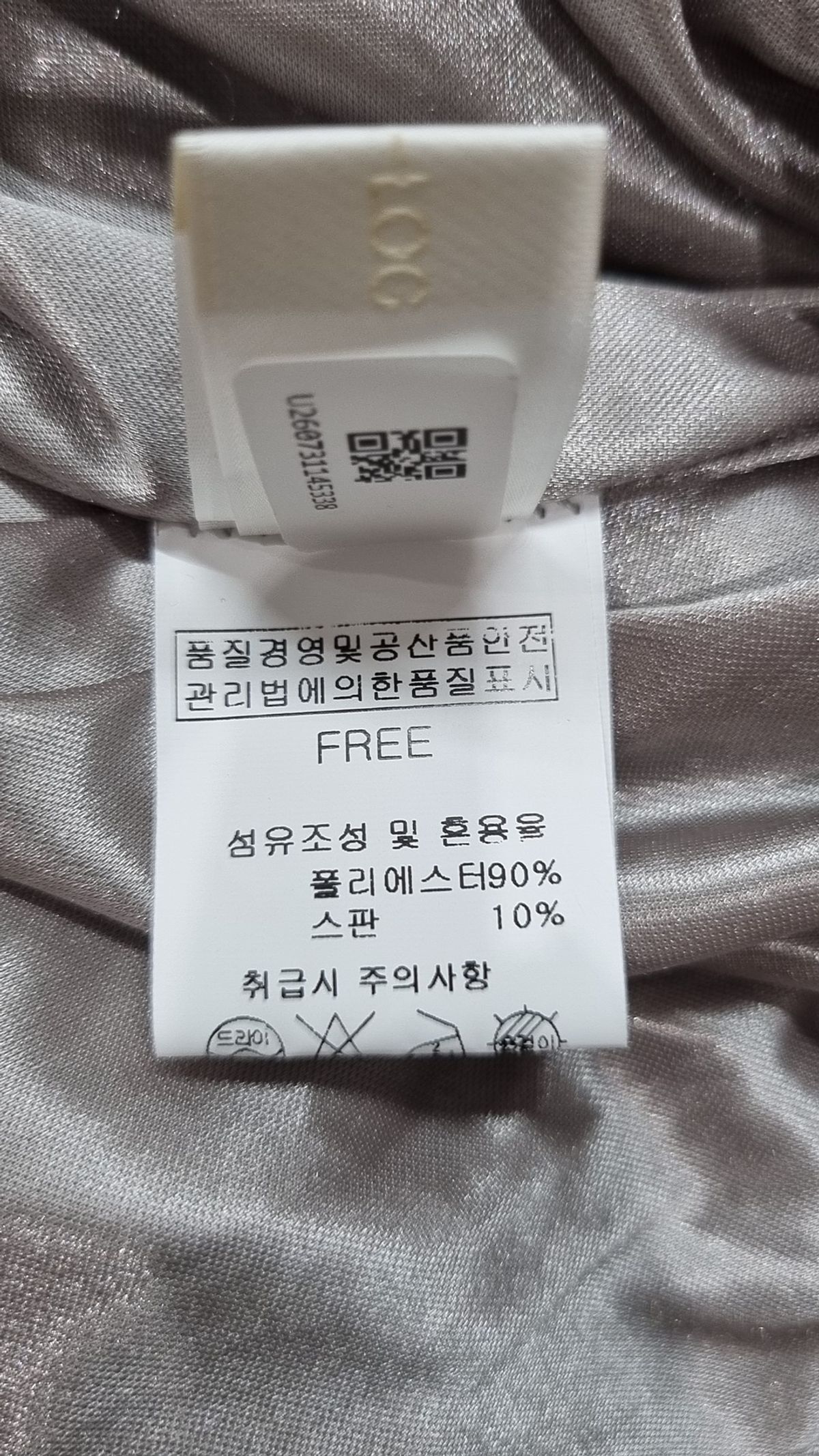 줄로그(JULL-LOG) 맥시 원피스 FREE