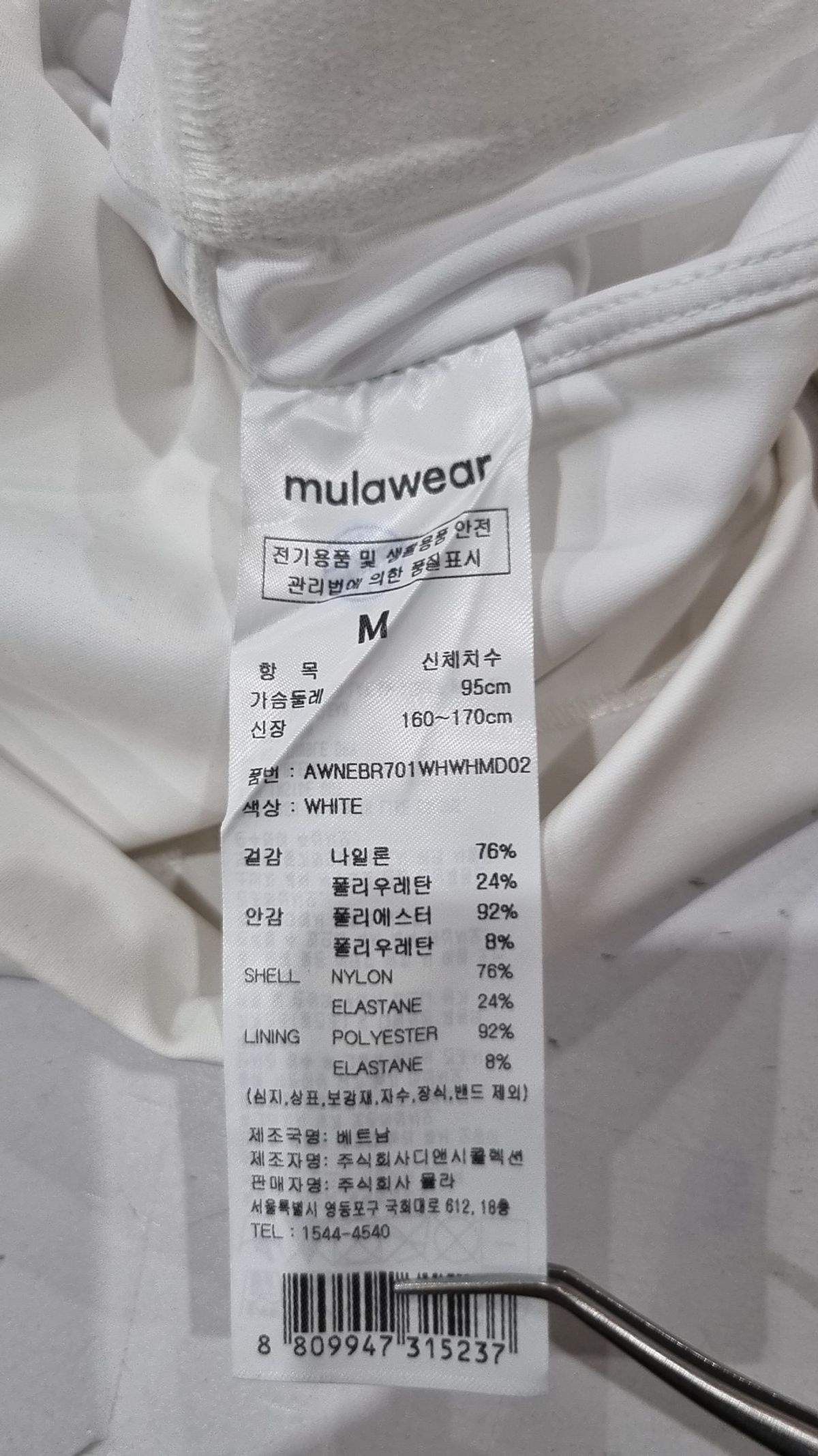 뮬라웨어(MULAWEAR) 나시/민소매 티셔츠 M