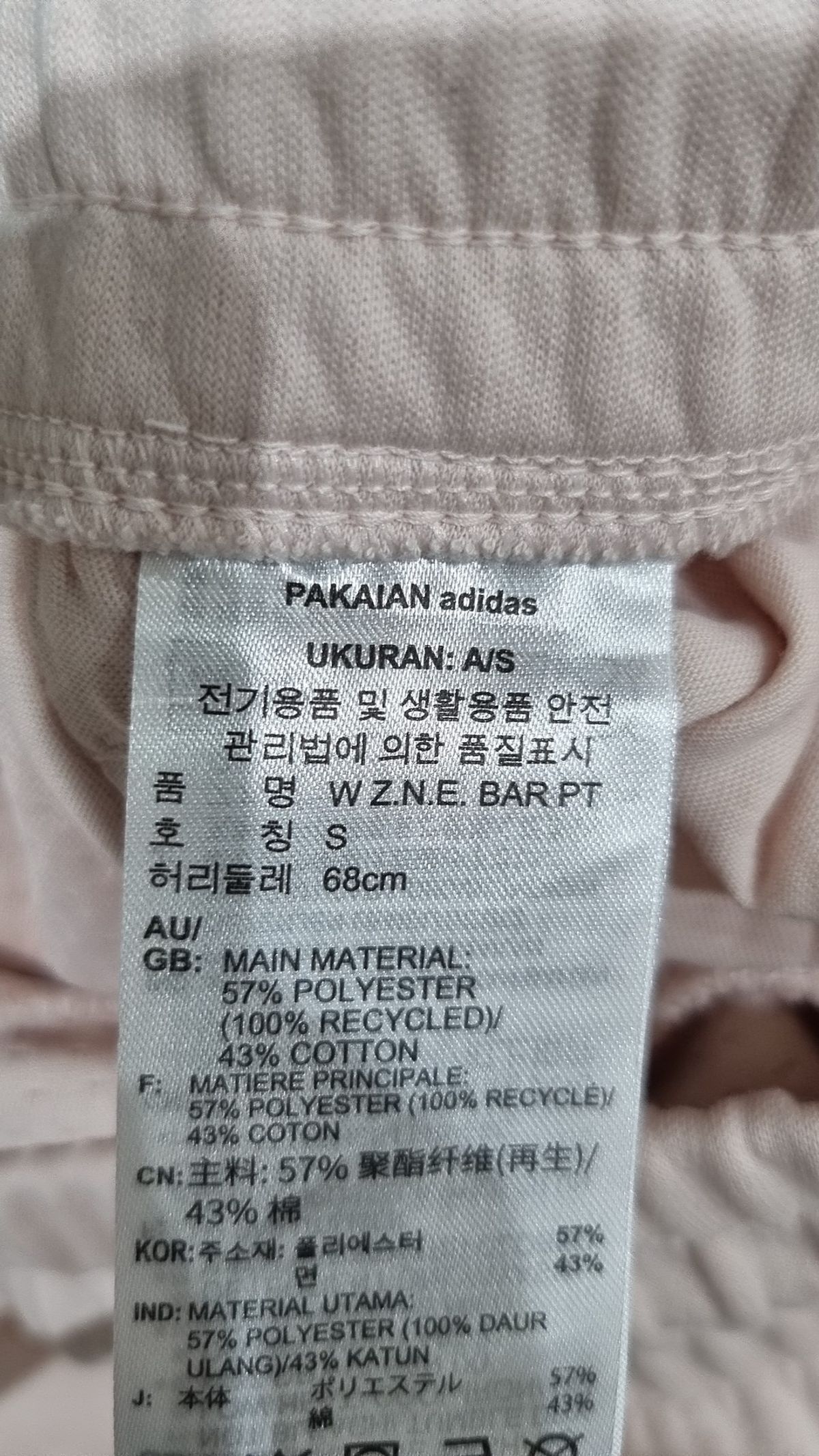 아디다스(ADIDAS) 트레이닝 팬츠 S