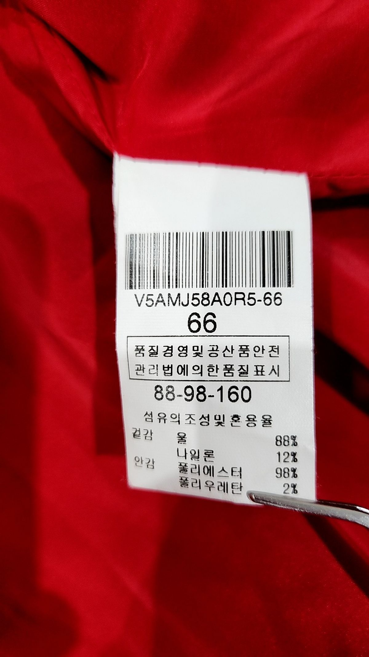 발렌시아(Valencia) 겨울 기타 코트 66