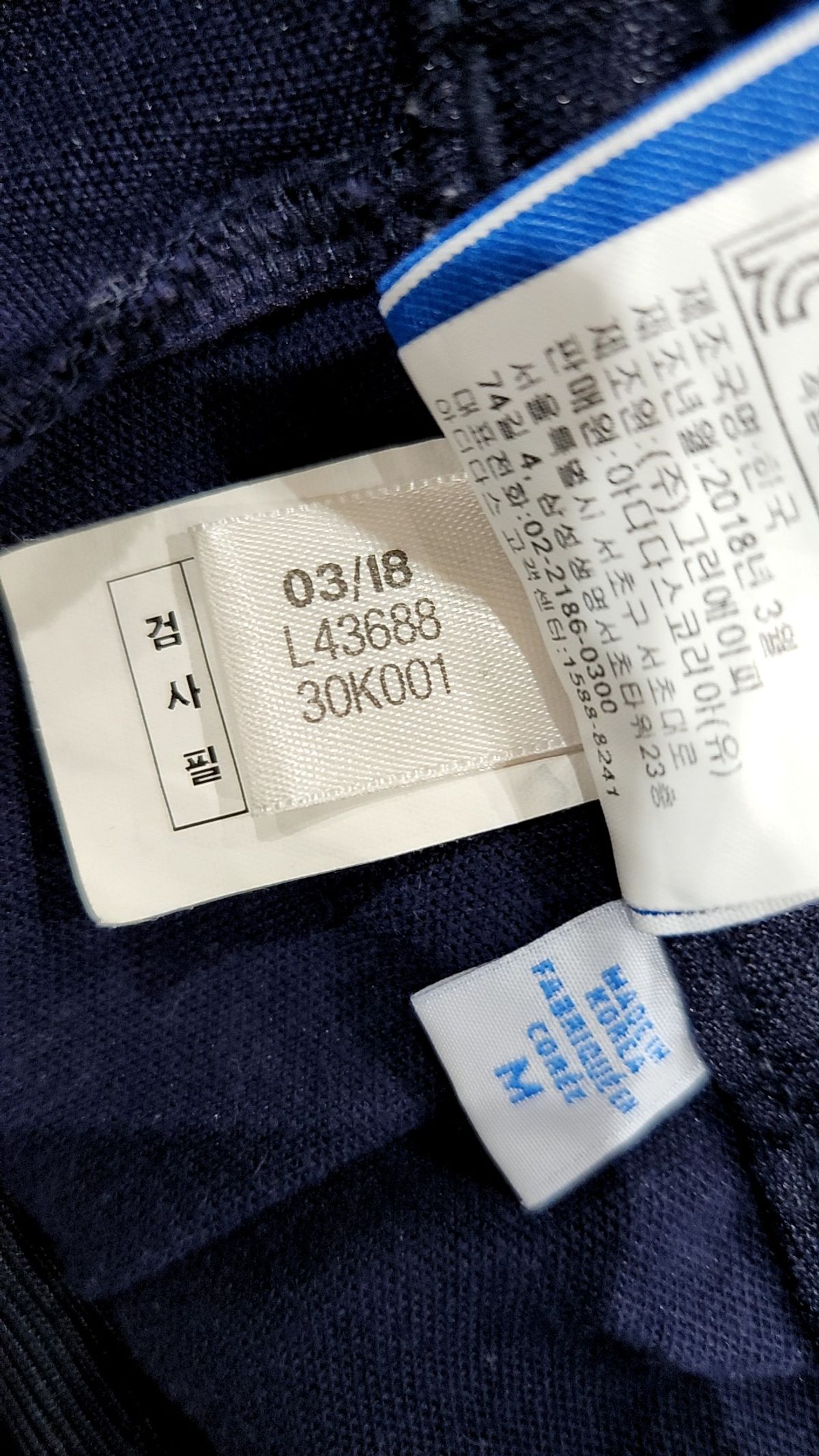아디다스(ADIDAS) 트레이닝 팬츠 M