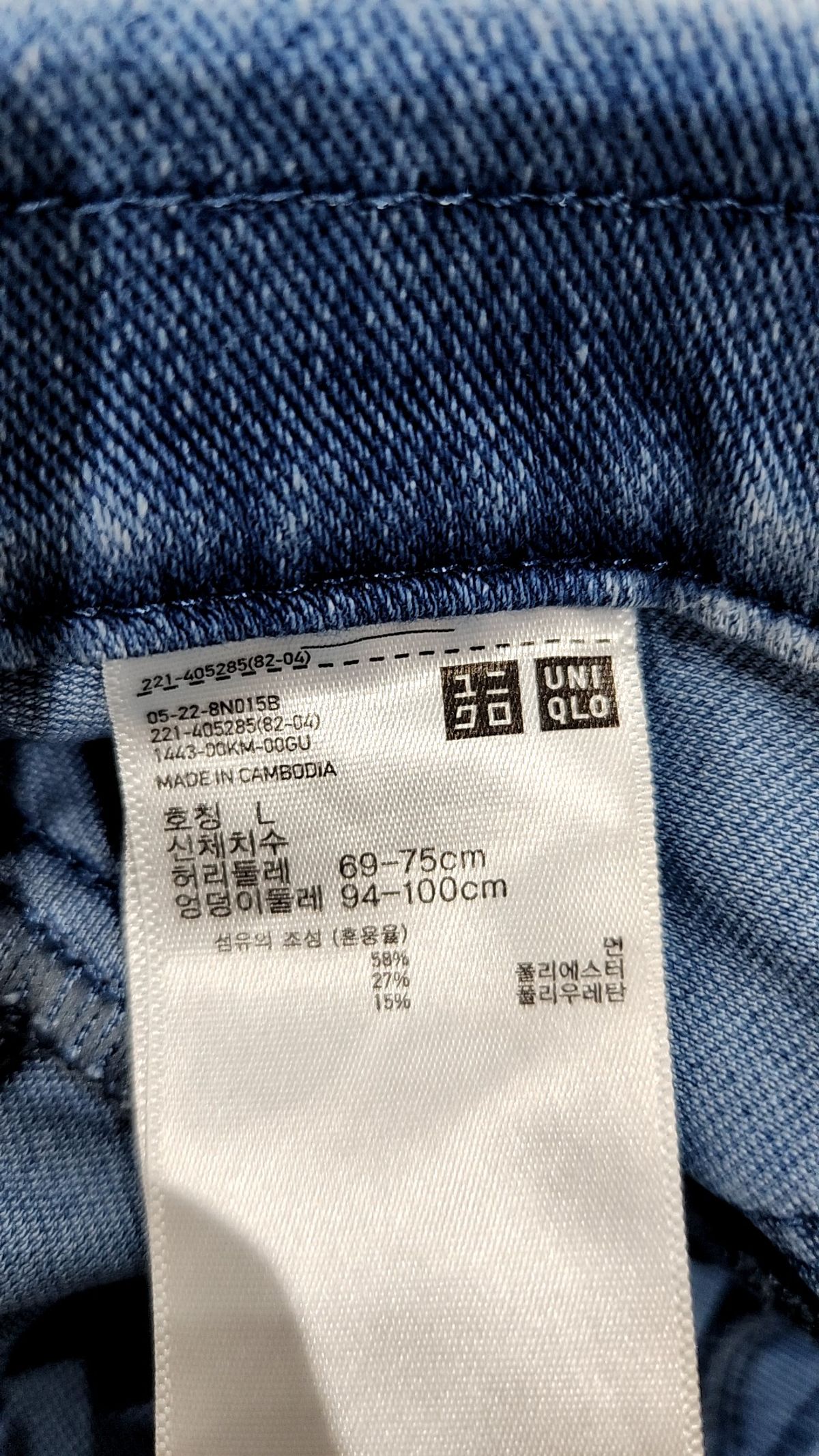 유니클로(UNIQLO) 청/데님 팬츠 L