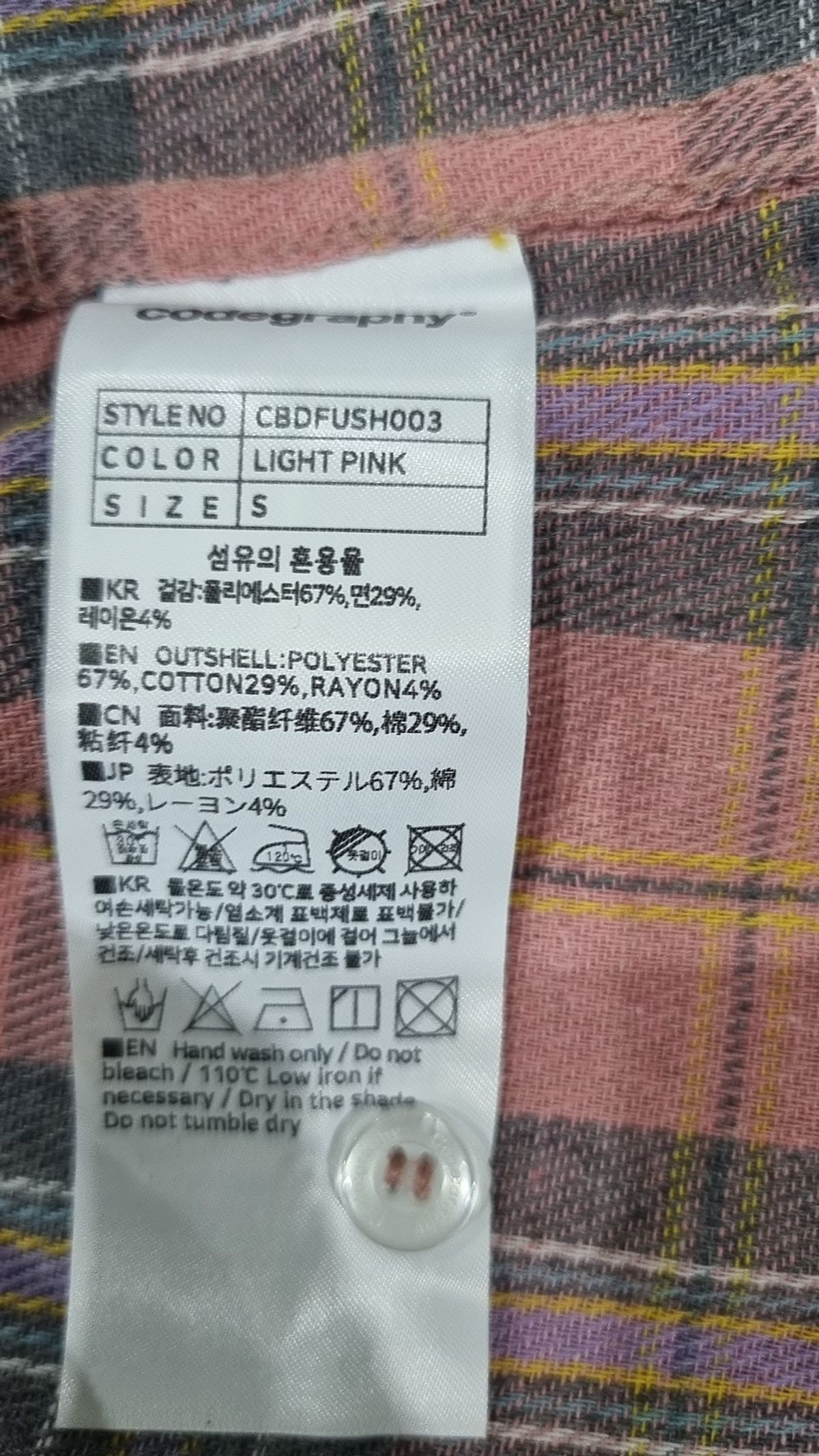 코드그라피(CGP) 캐주얼 셔츠 S