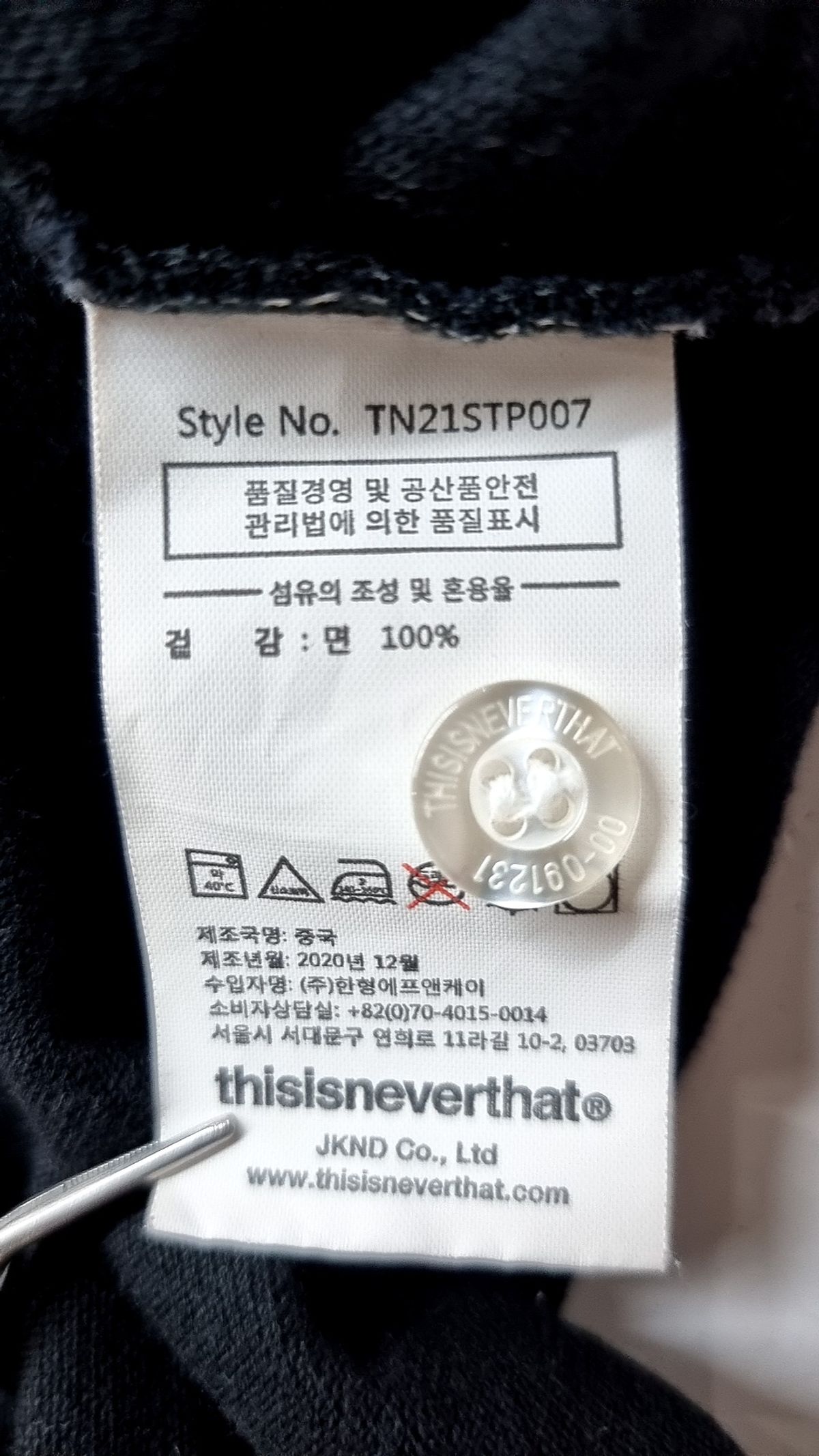 디스이즈네버댓(THISISNEVERTHAT) T-Logo S/SL Polo Black L