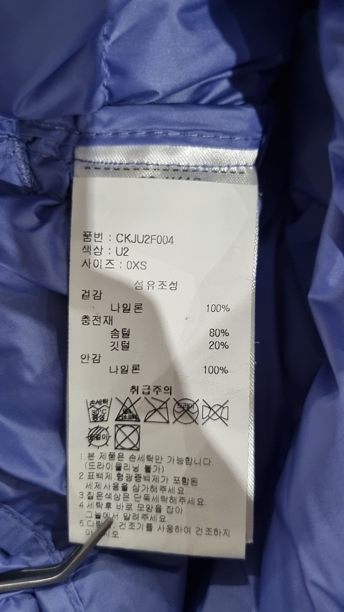 챔피온(CHAMPION) 숏 패딩/숏 헤비 아우터 XS