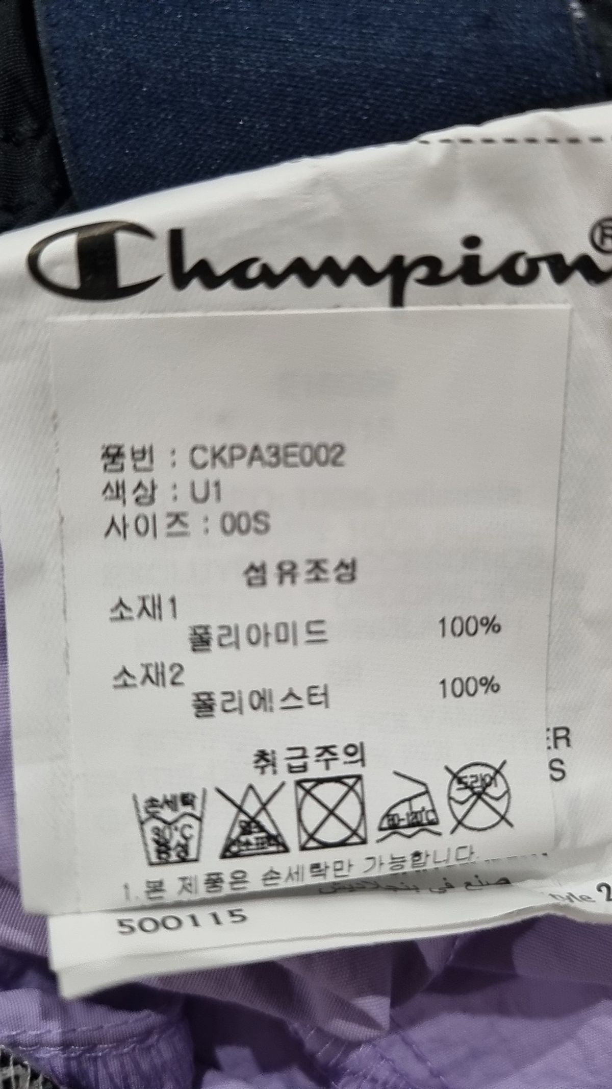 챔피온(CHAMPION) 숏팬츠 OOS