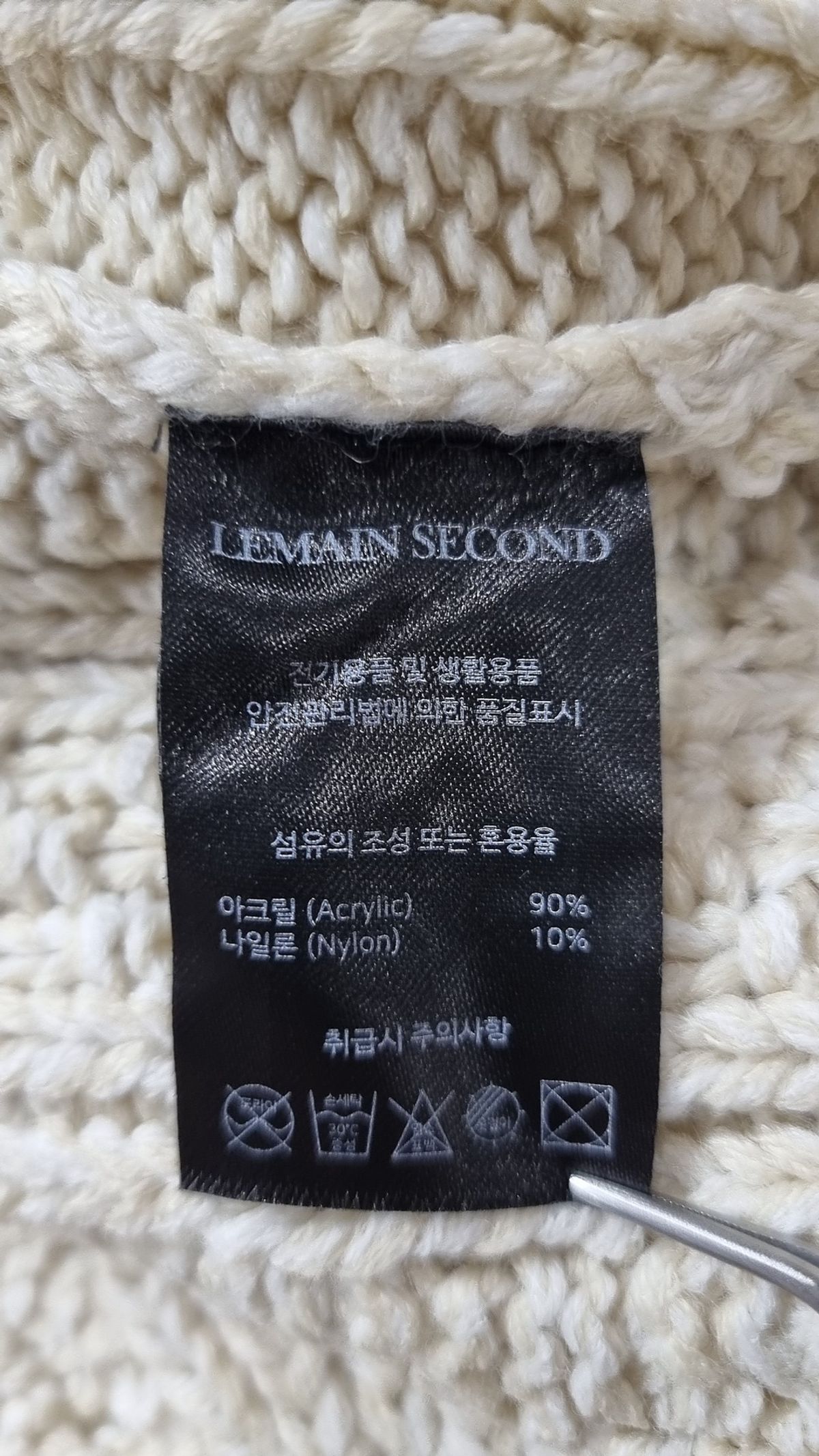 리메인세컨드(LEMAIN SECOND) 후드 집업 L