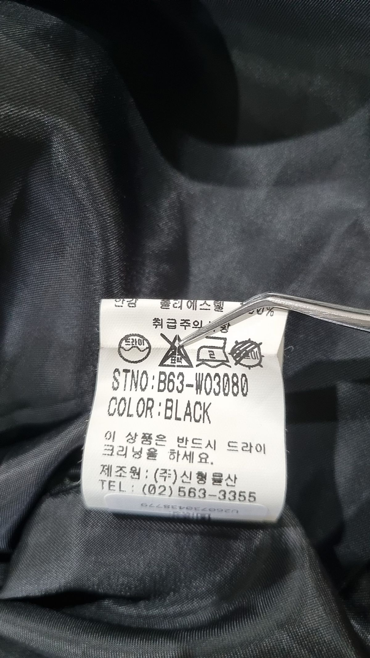 비꼴리끄(Bucolique) 미디 원피스 88-98-160