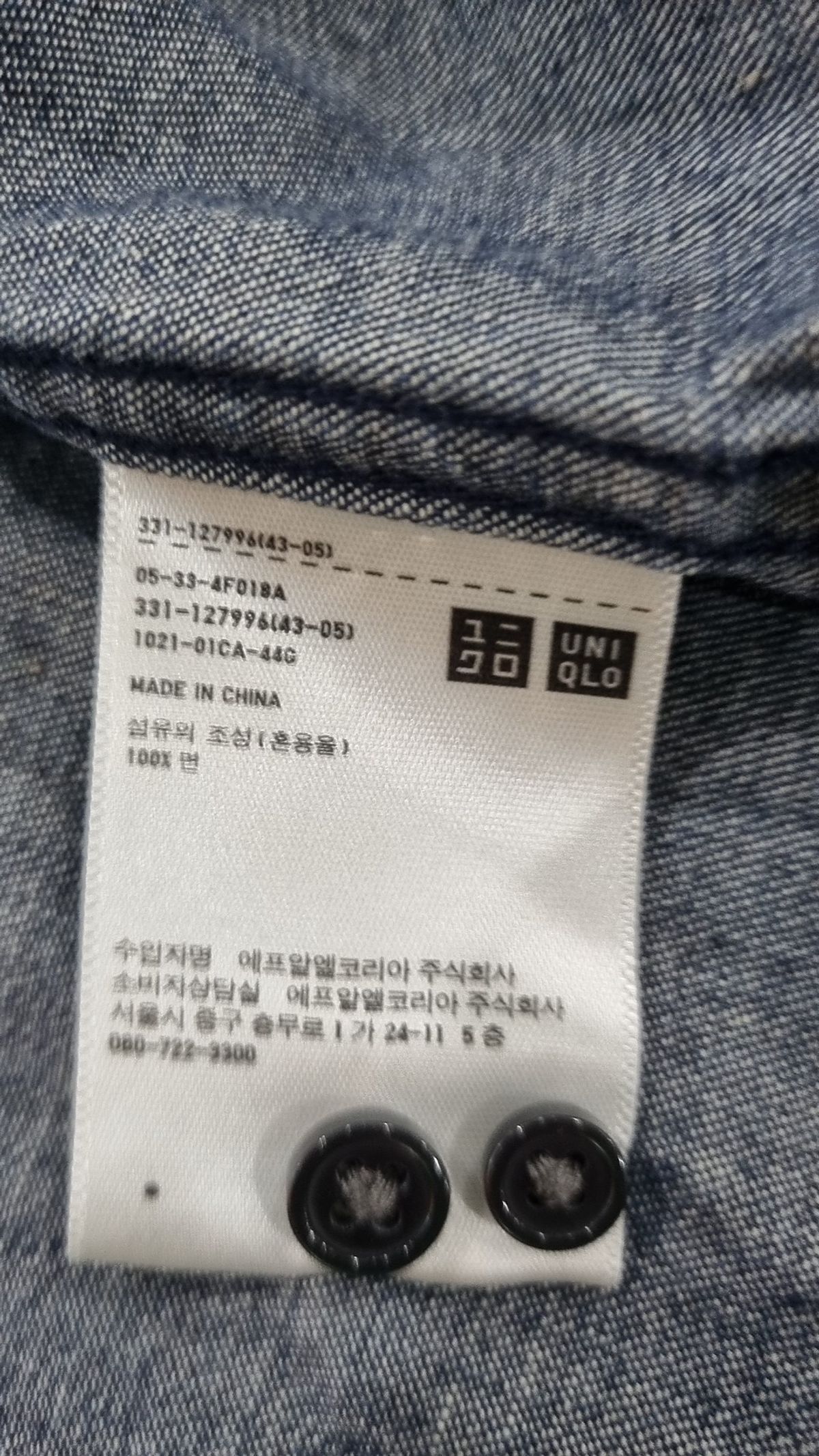 유니클로(UNIQLO) 캐주얼 셔츠 L