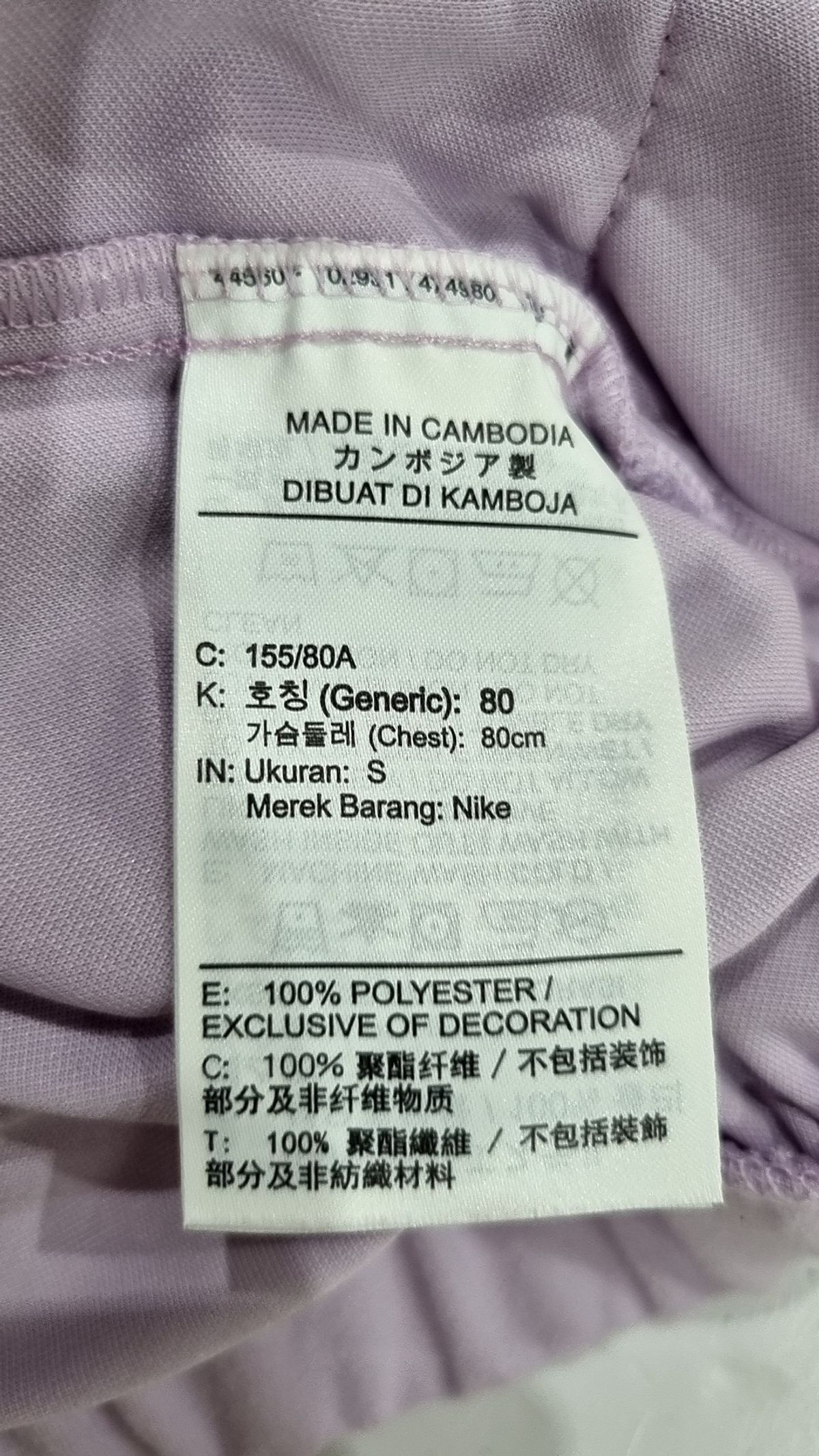 나이키(NIKE) 트레이닝 재킷 S