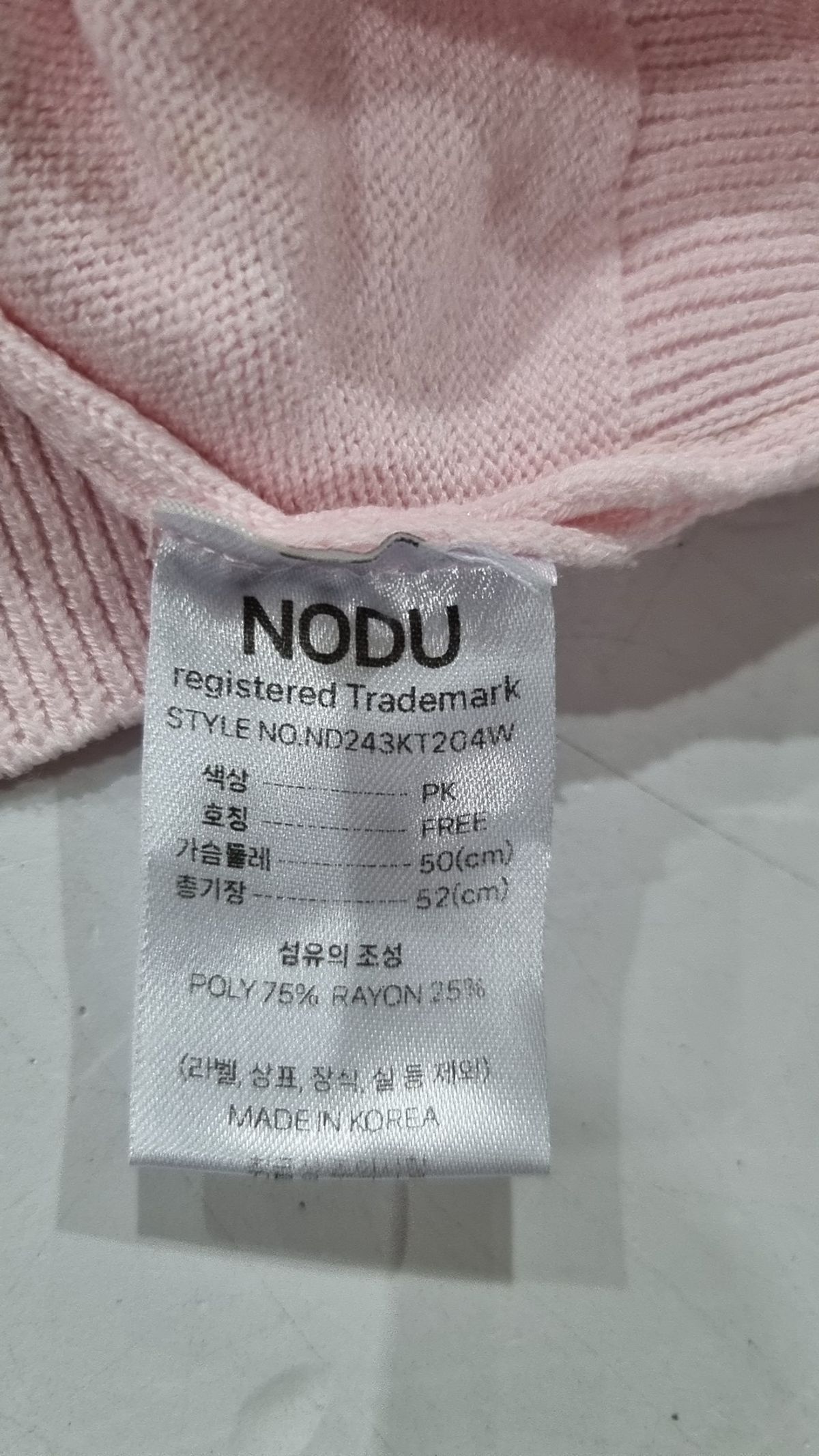노드유(NODU) 니트/스웨터 XS