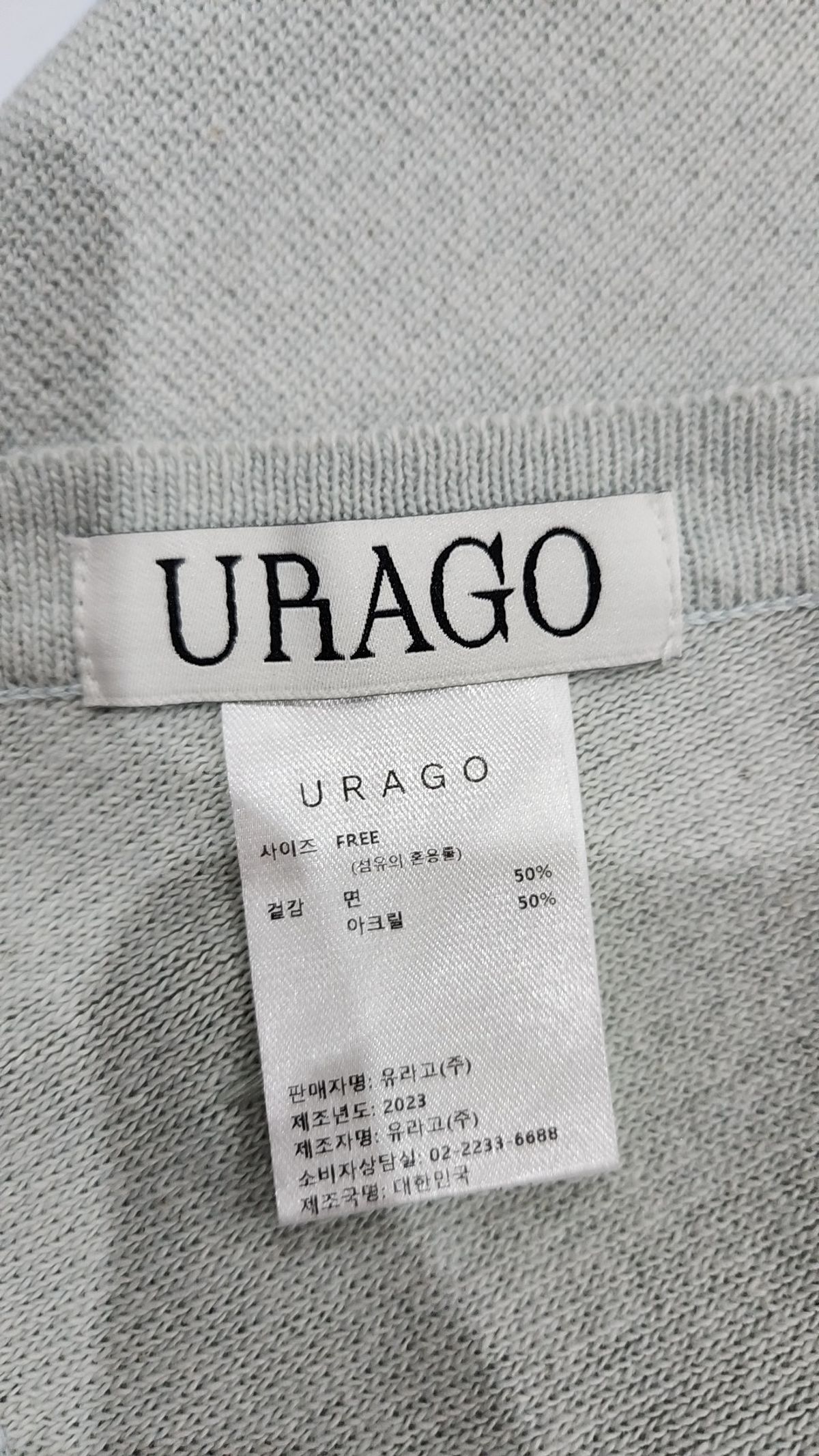 유라고(URAGO) 나시/민소매 티셔츠 FREE