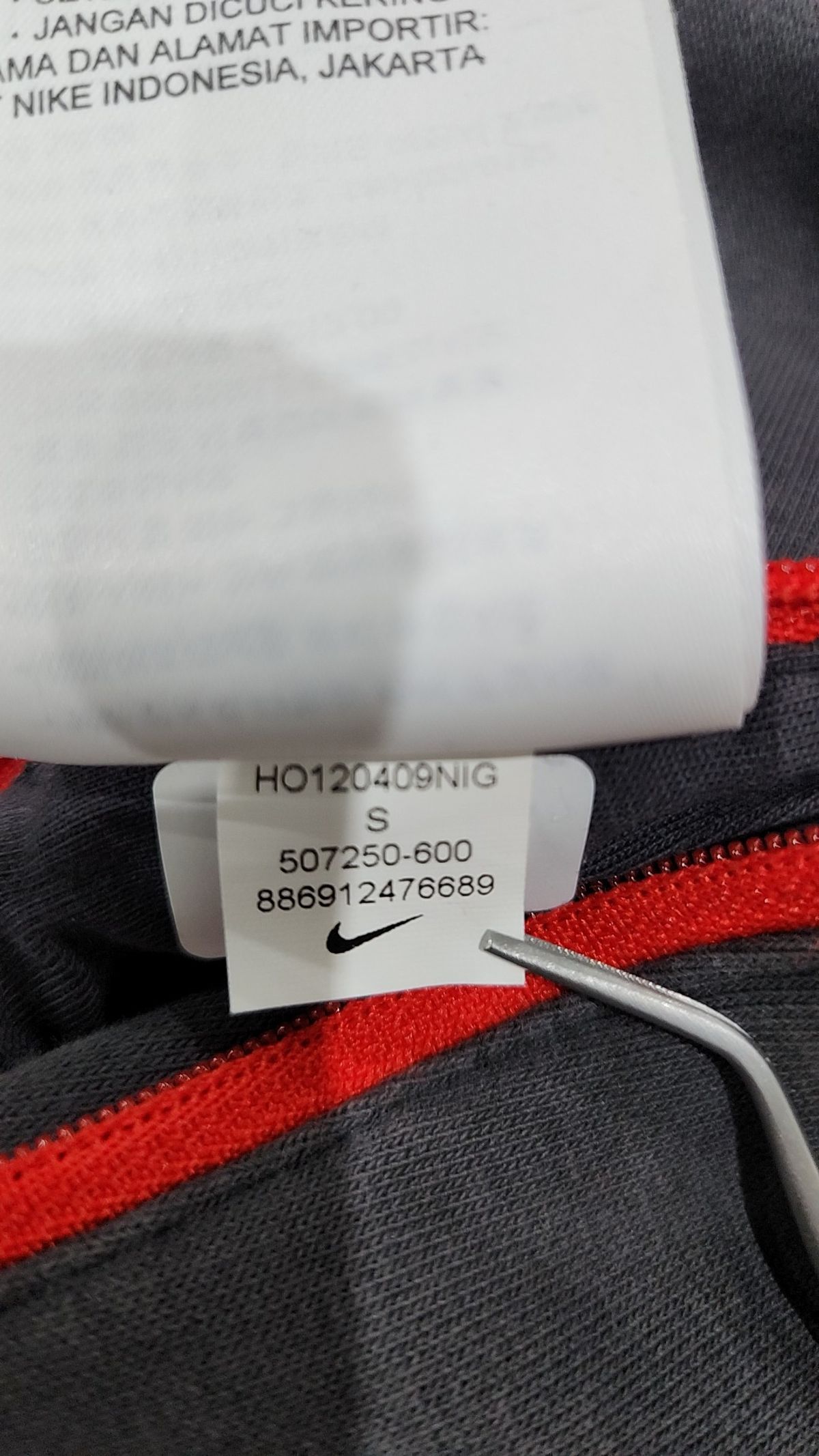 나이키(NIKE) 후드 집업 90