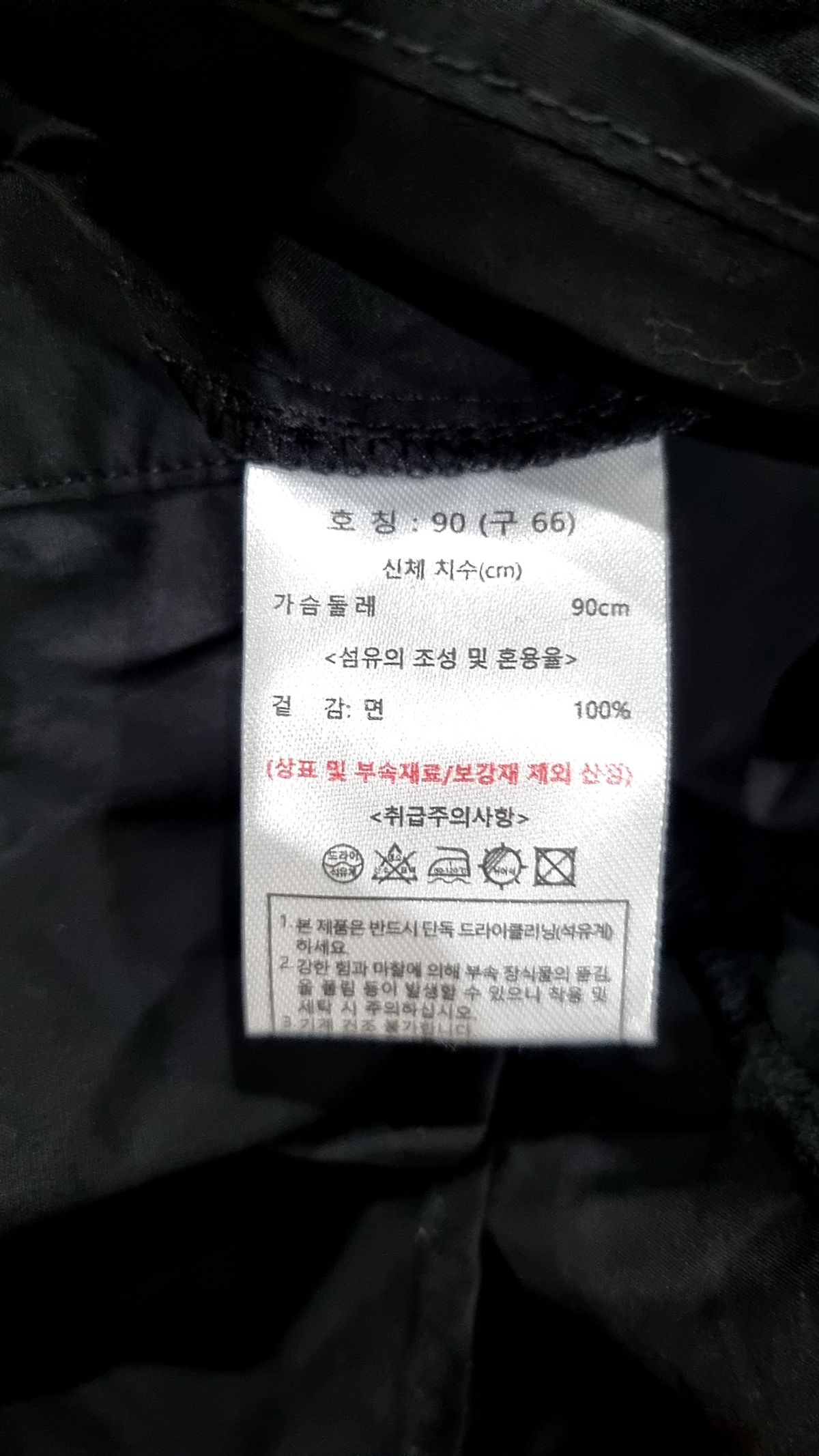 칼라거펠트(KARL LARGERFELD) 캐주얼 셔츠 66