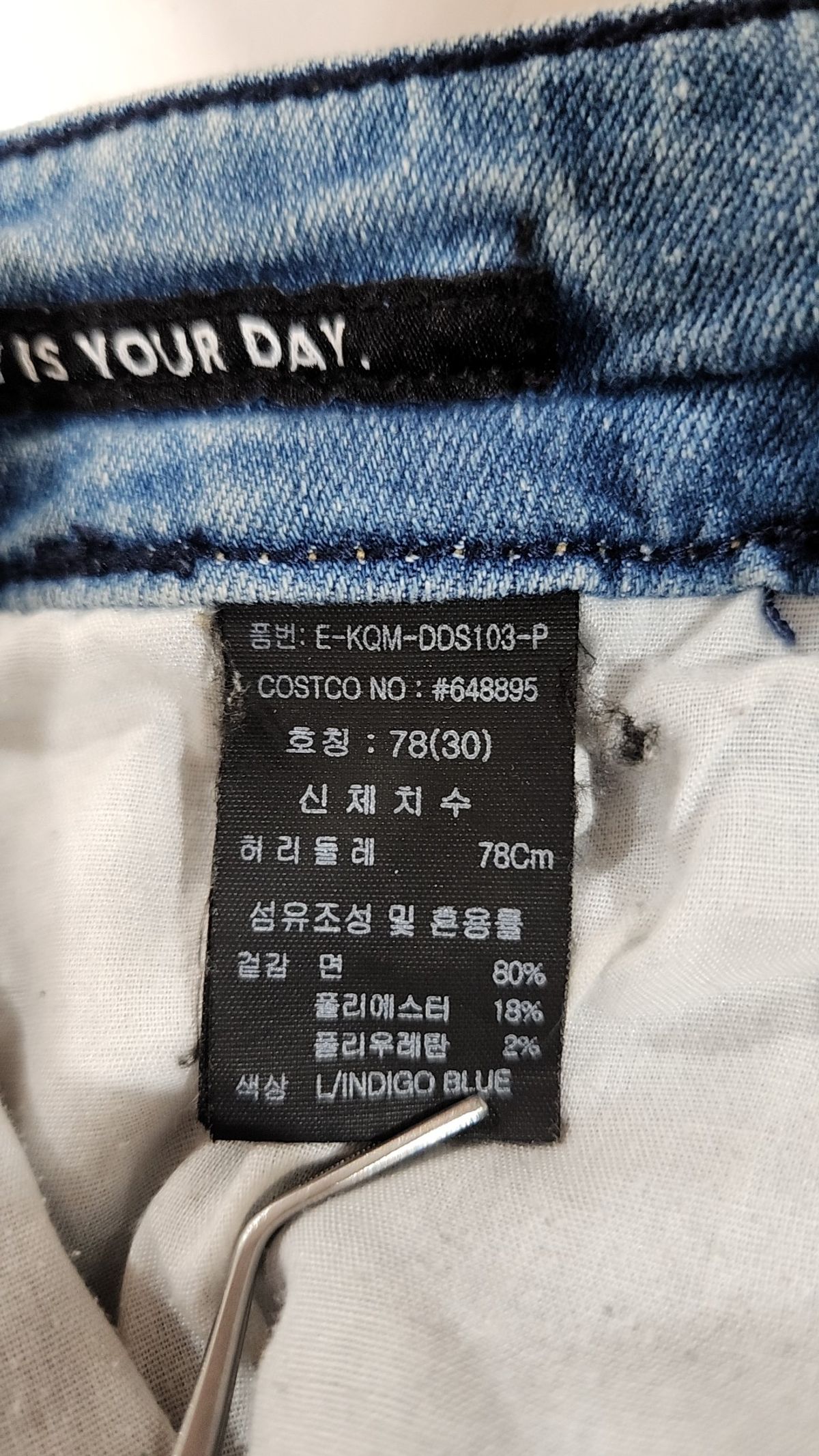 케네스 콜(KENNETHCOLE) 청/데님 팬츠 78