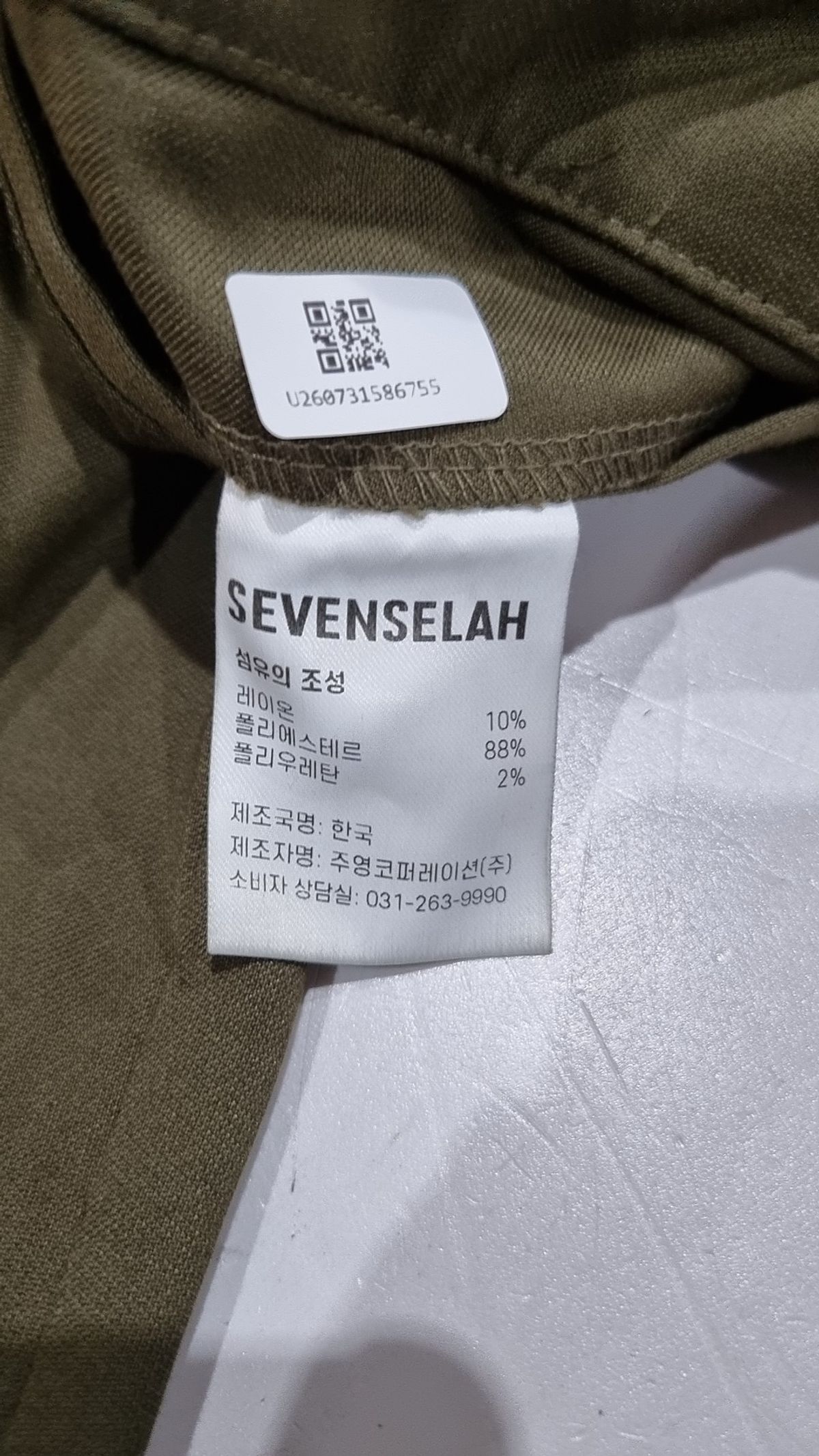 세븐셀라(SEVENSELAH) 조거 팬츠 30