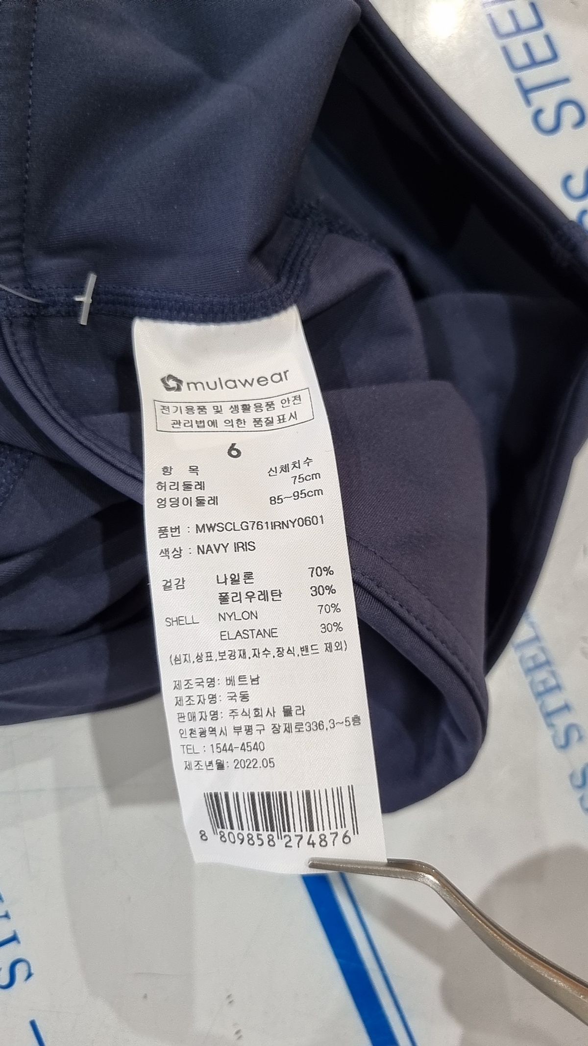 뮬라웨어(MULAWEAR) 레깅스 6
