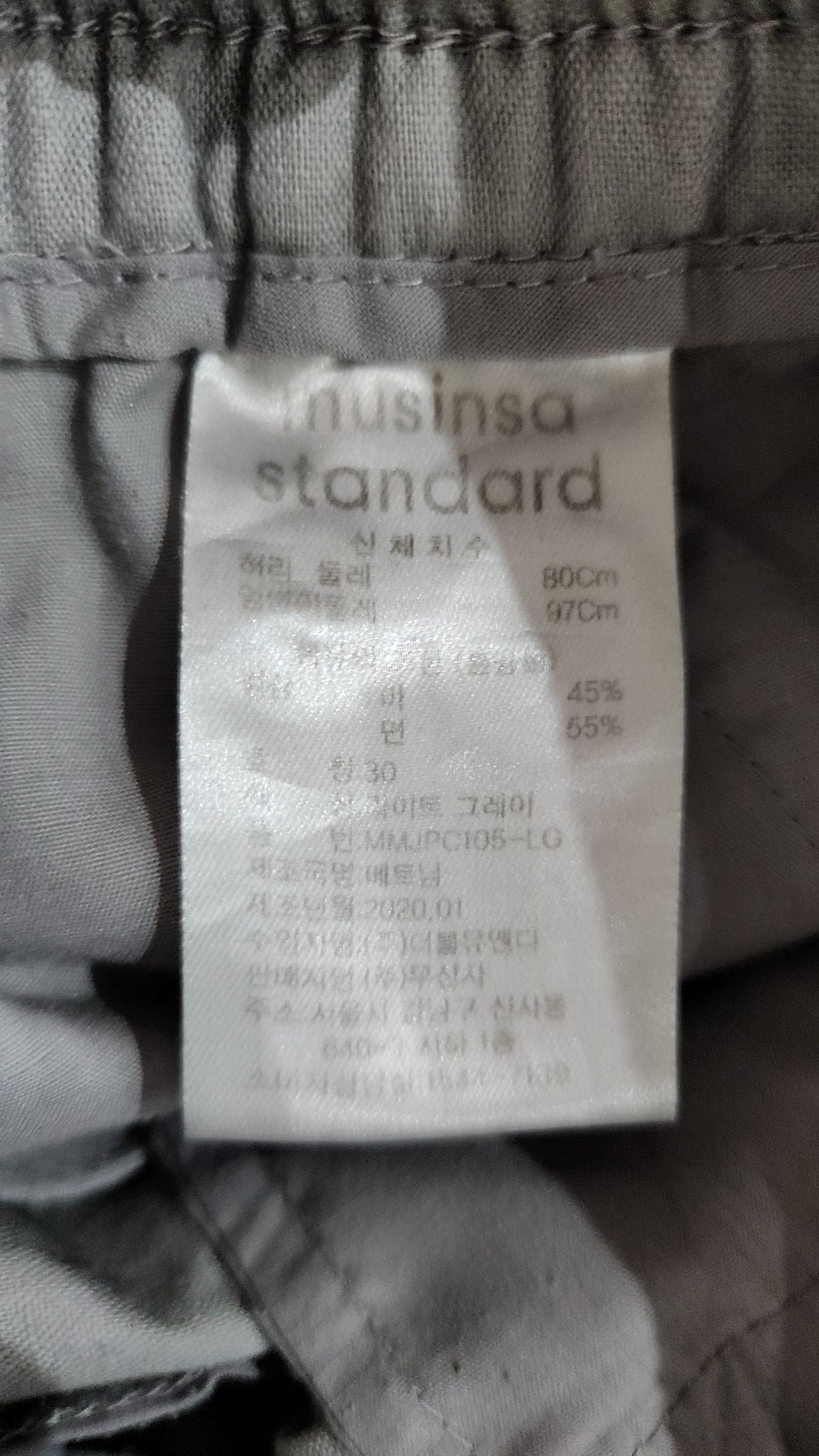 무신사 스탠다드(MUSINSA STANDARD) 코튼 팬츠 30