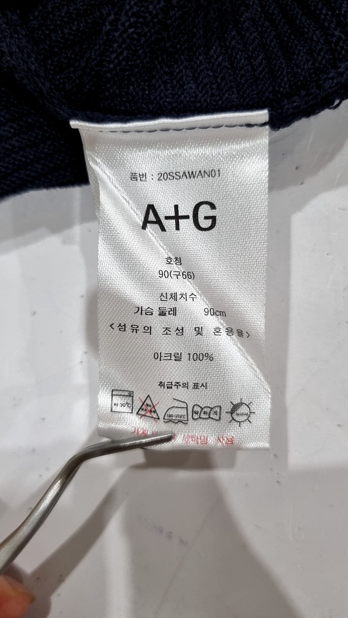 더엣지(THEATG) 나시/민소매 티셔츠 66