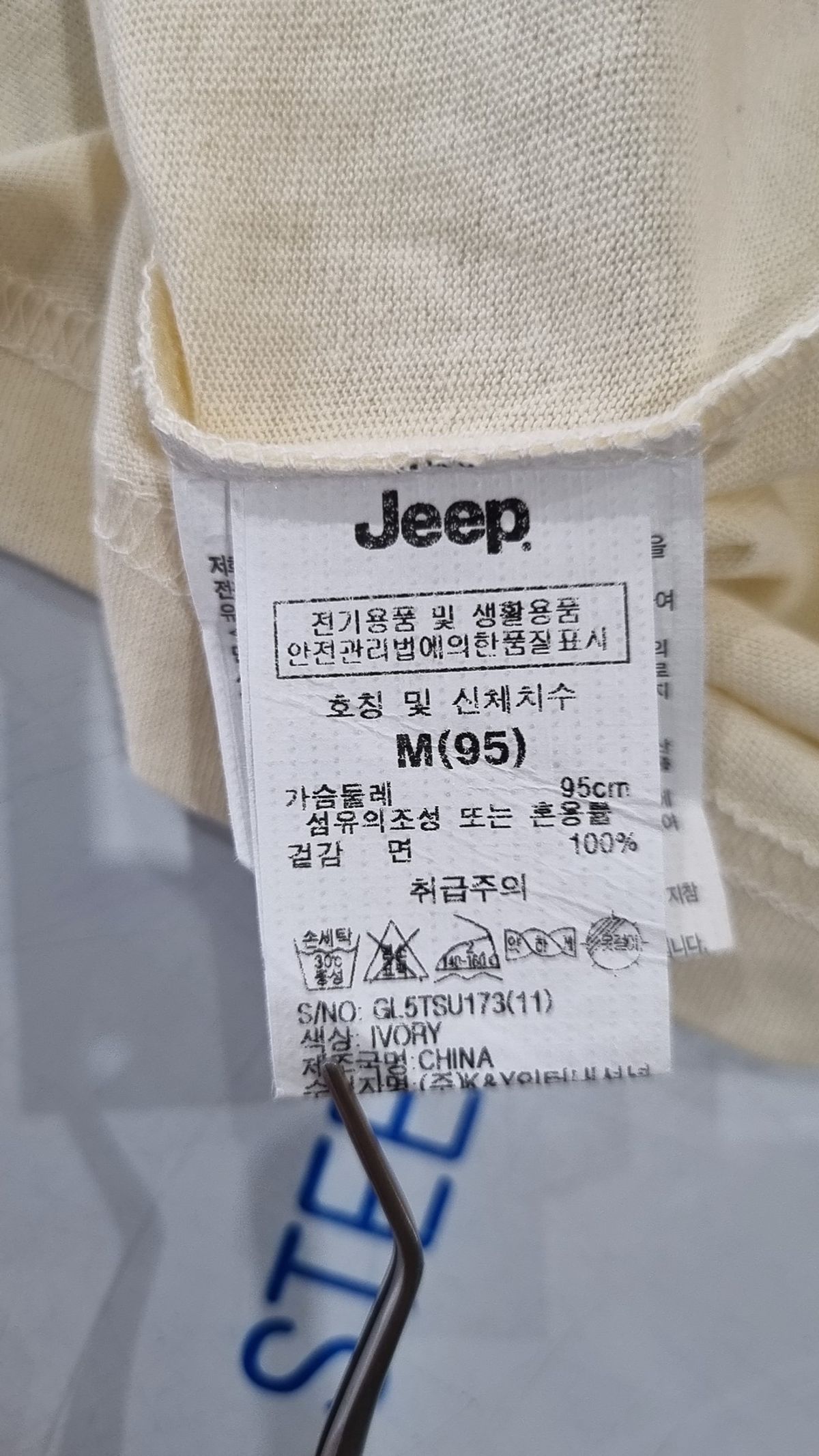 지프(JEEP) 반소매 티셔츠 M