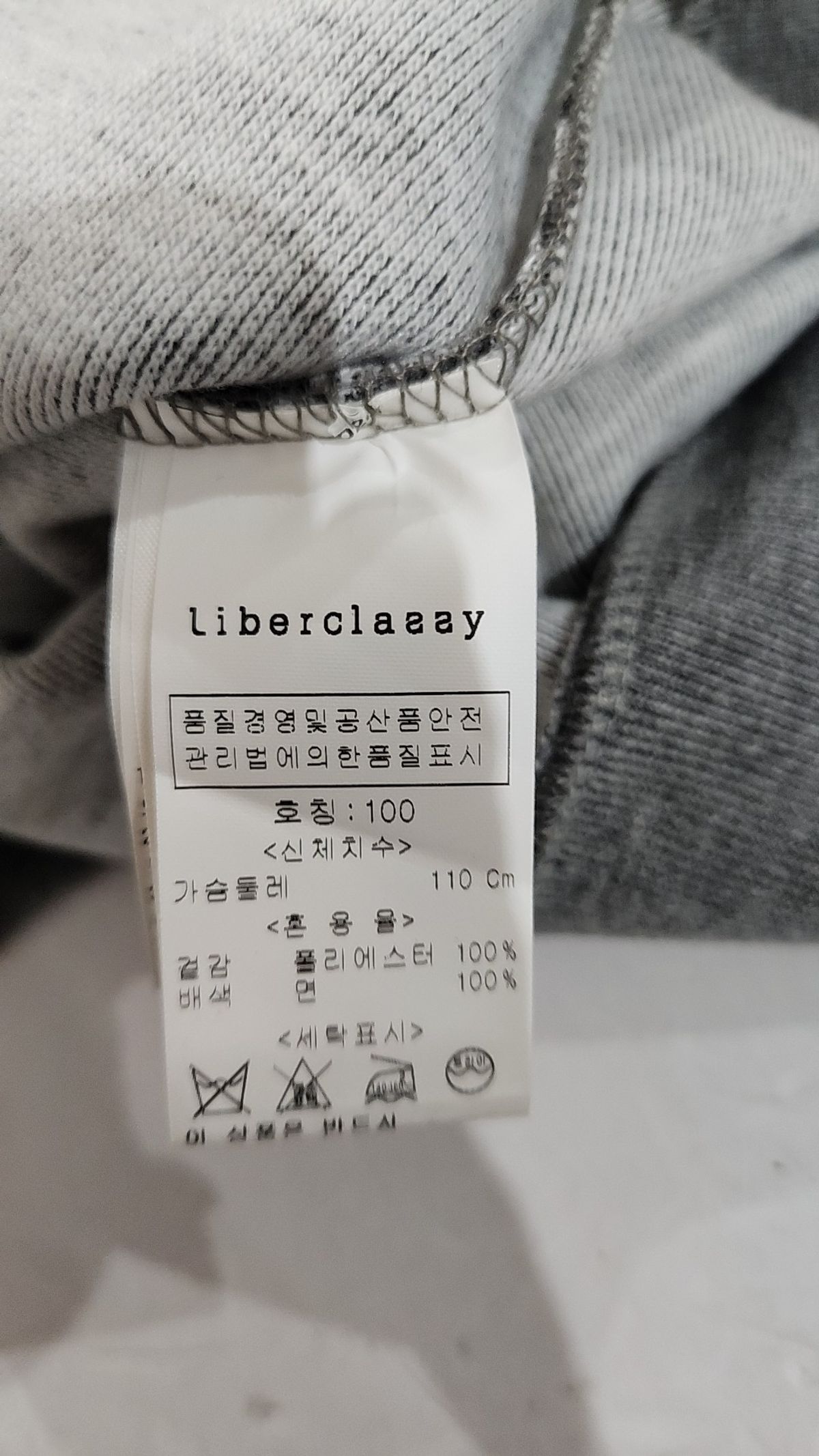 리버클래시(LIBERCLASSY) 반소매 티셔츠 100