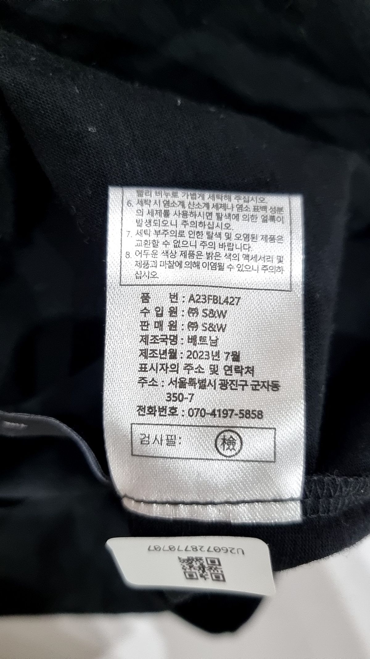 더엣지(THEATG) 캐주얼 셔츠 66