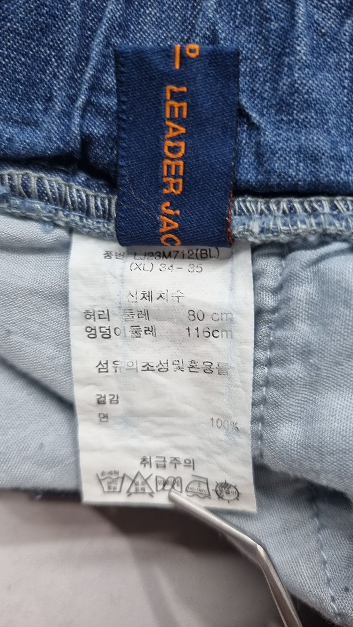 리더잭(LEADER JACK) 숏팬츠 XL
