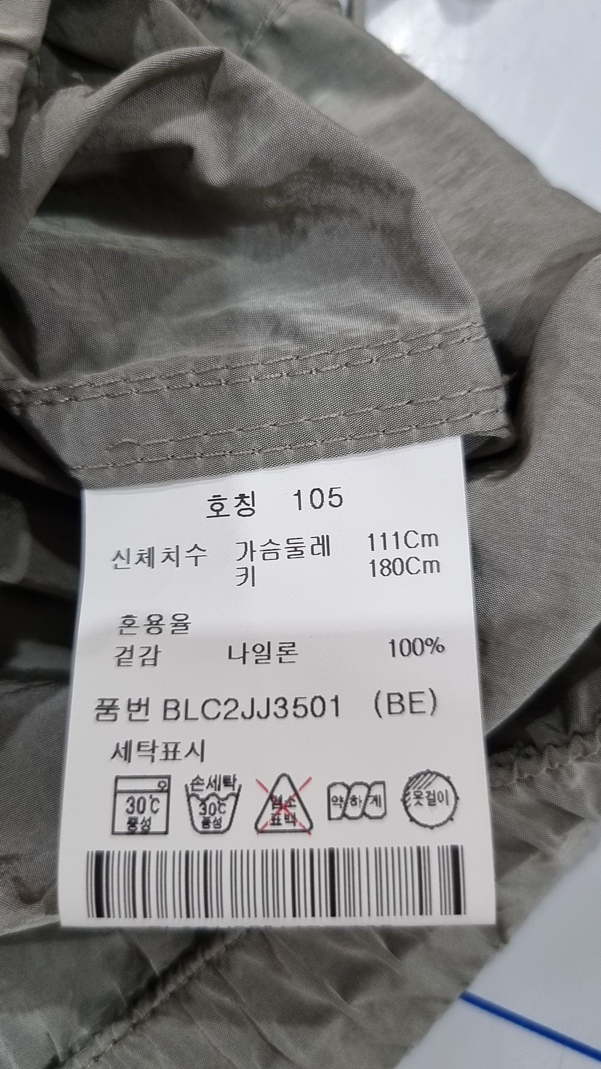 앤드지(AND Z) 유니버스)오버사이즈핏 윈드브레이커 점퍼_BLC2JJ3501 105