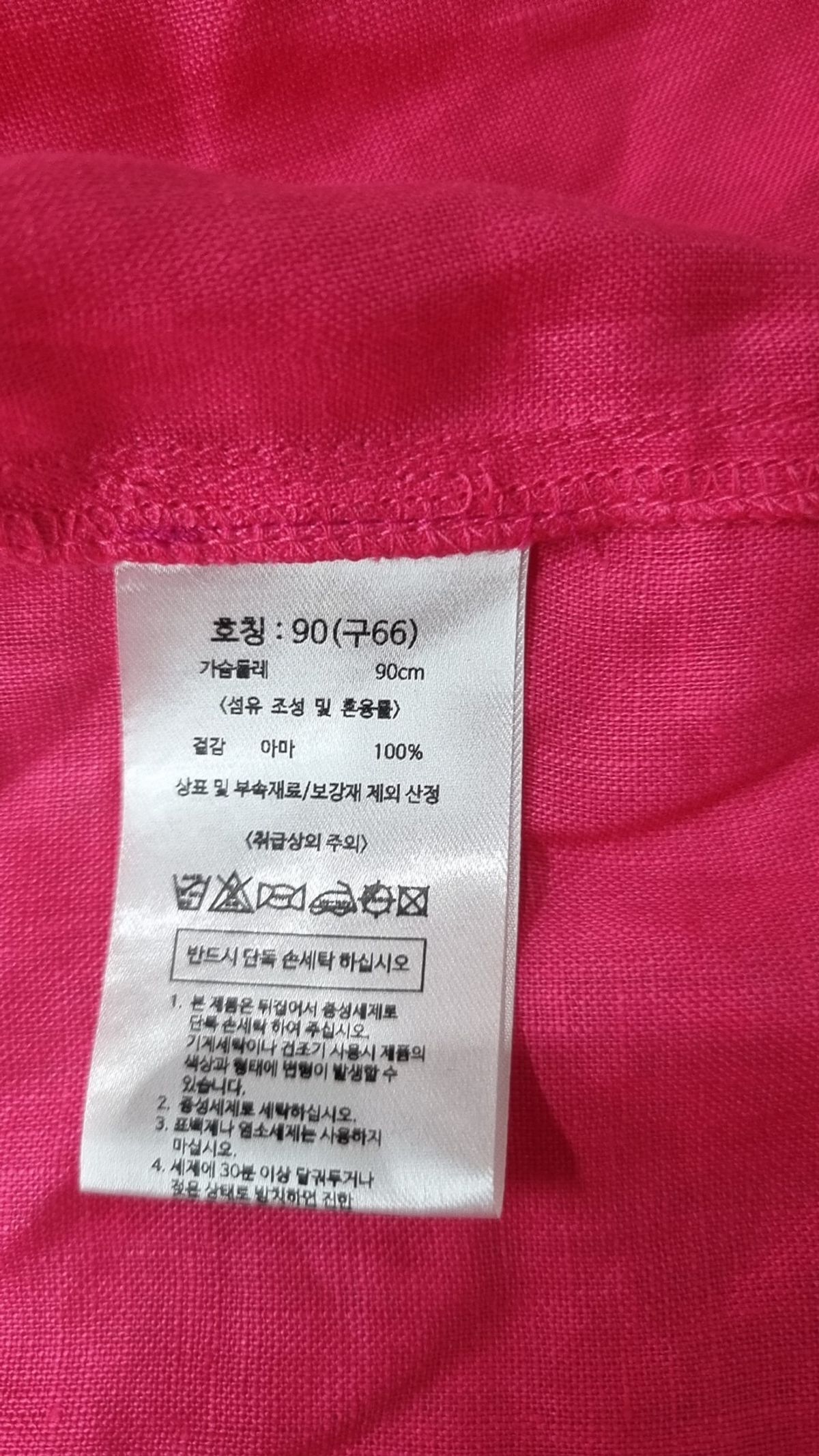 셀렙샵에디션(CELEBSHOP EDITION) 캐주얼 셔츠 90