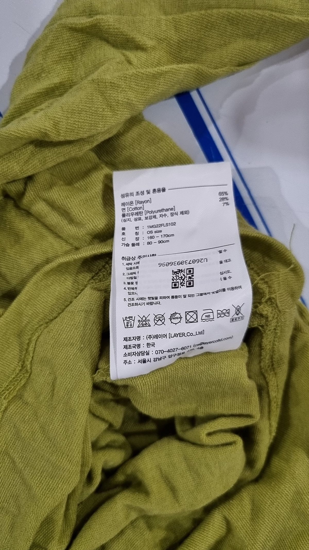 마리떼 프랑소와 저버(MARITHÉ + FRANҪOIS GIRBAUD) W CIRCLE LOGO TURTLE NECK LONG SLEEVE light olive XS