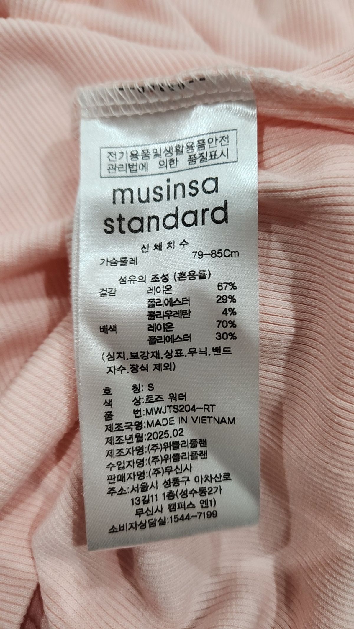 무신사 스탠다드(MUSINSA STANDARD) 반소매 티셔츠 S