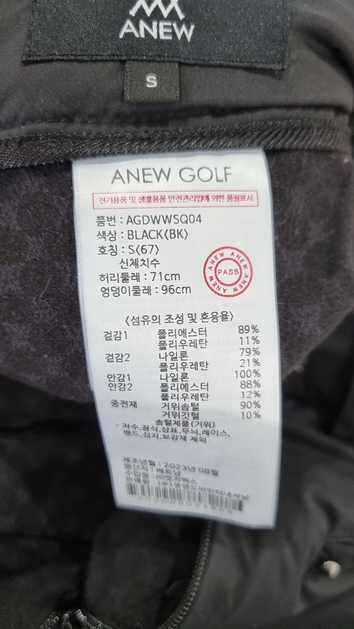 어뉴골프(ANEW GOLF) W TUBE DOWN H-LINE SQ_BK S