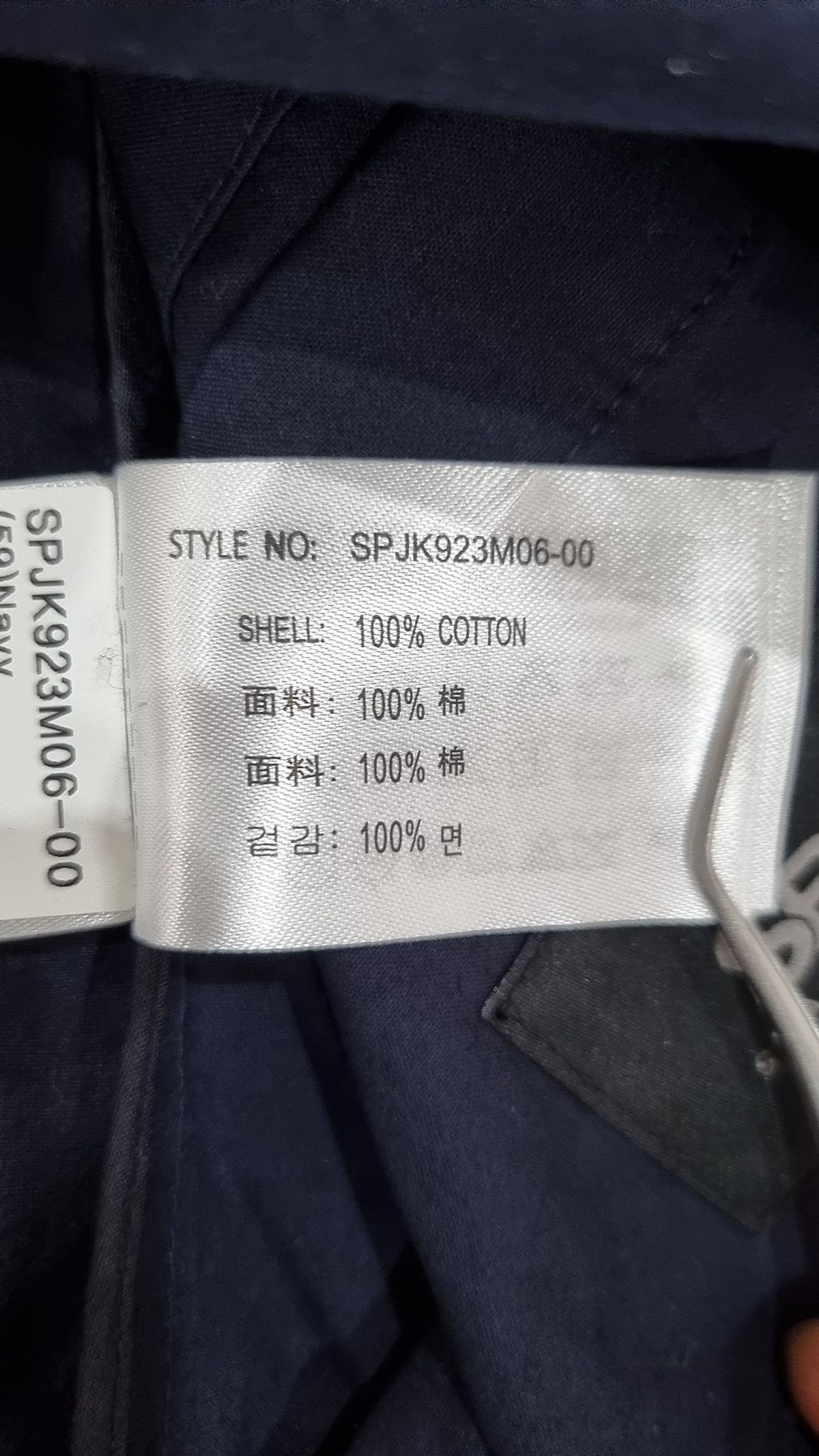 스파오(SPAO) 슈트/블레이저 재킷 110