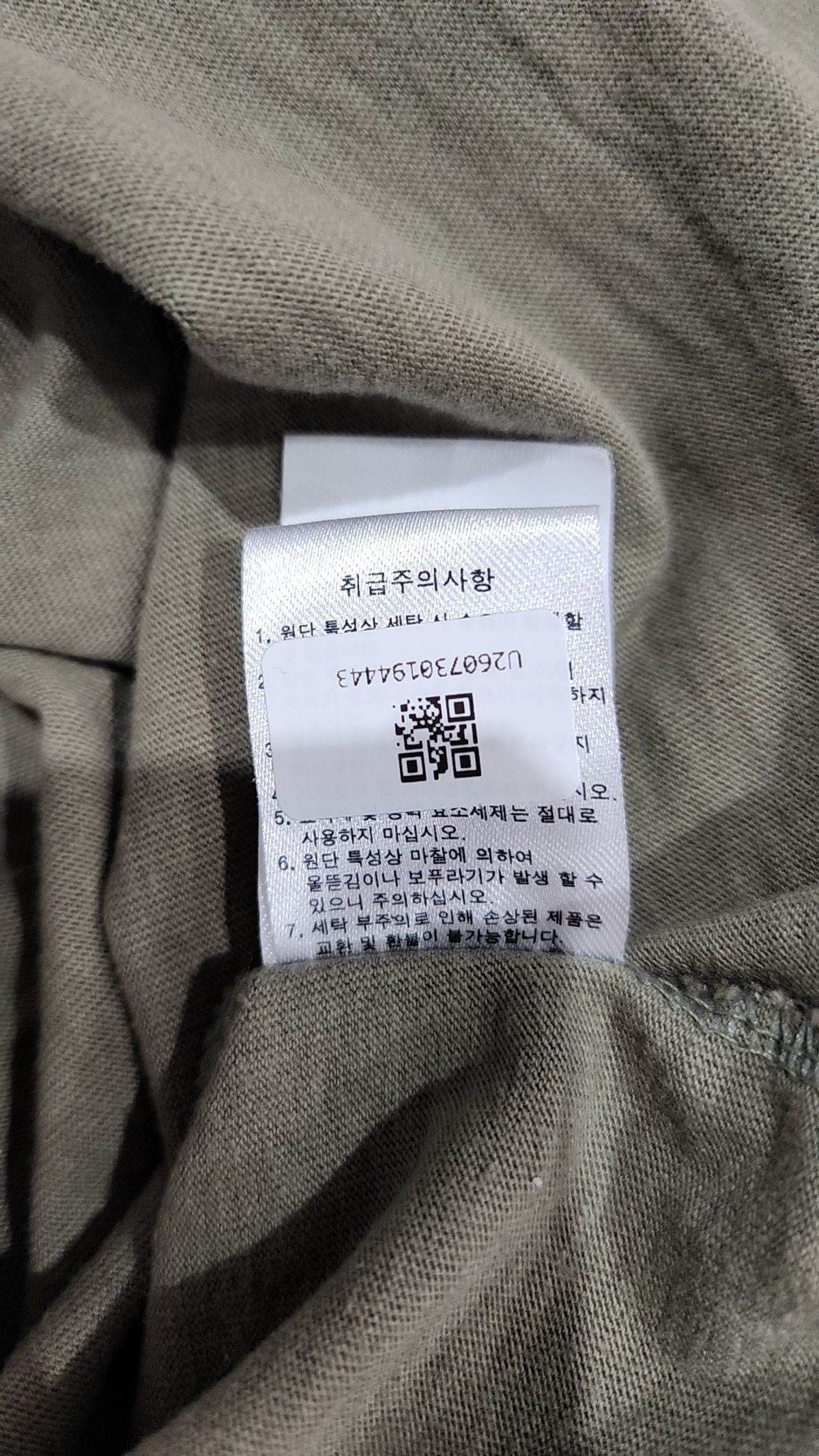 무아무아(MUAHMUAH) 반소매 티셔츠 FREE