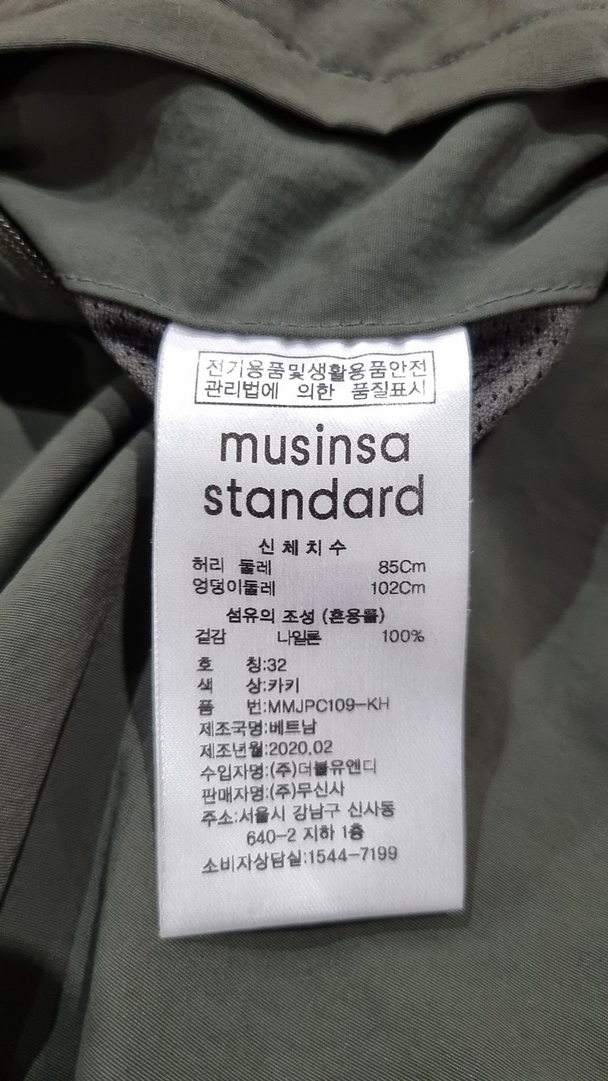 무신사 스탠다드(MUSINSA STANDARD) 조거 팬츠 32