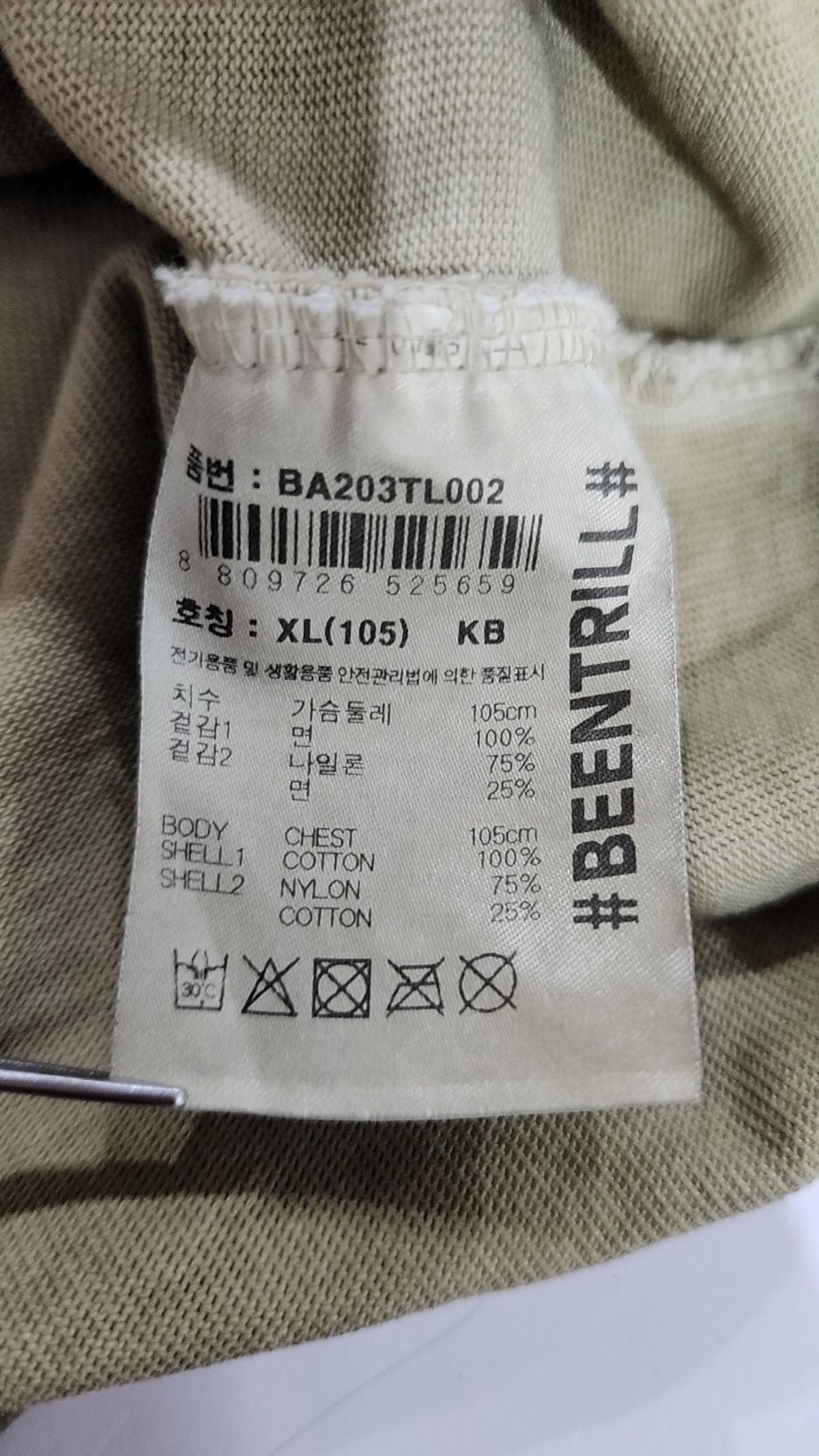 빈트릴(BEENTRILL) 긴소매 티셔츠 XL