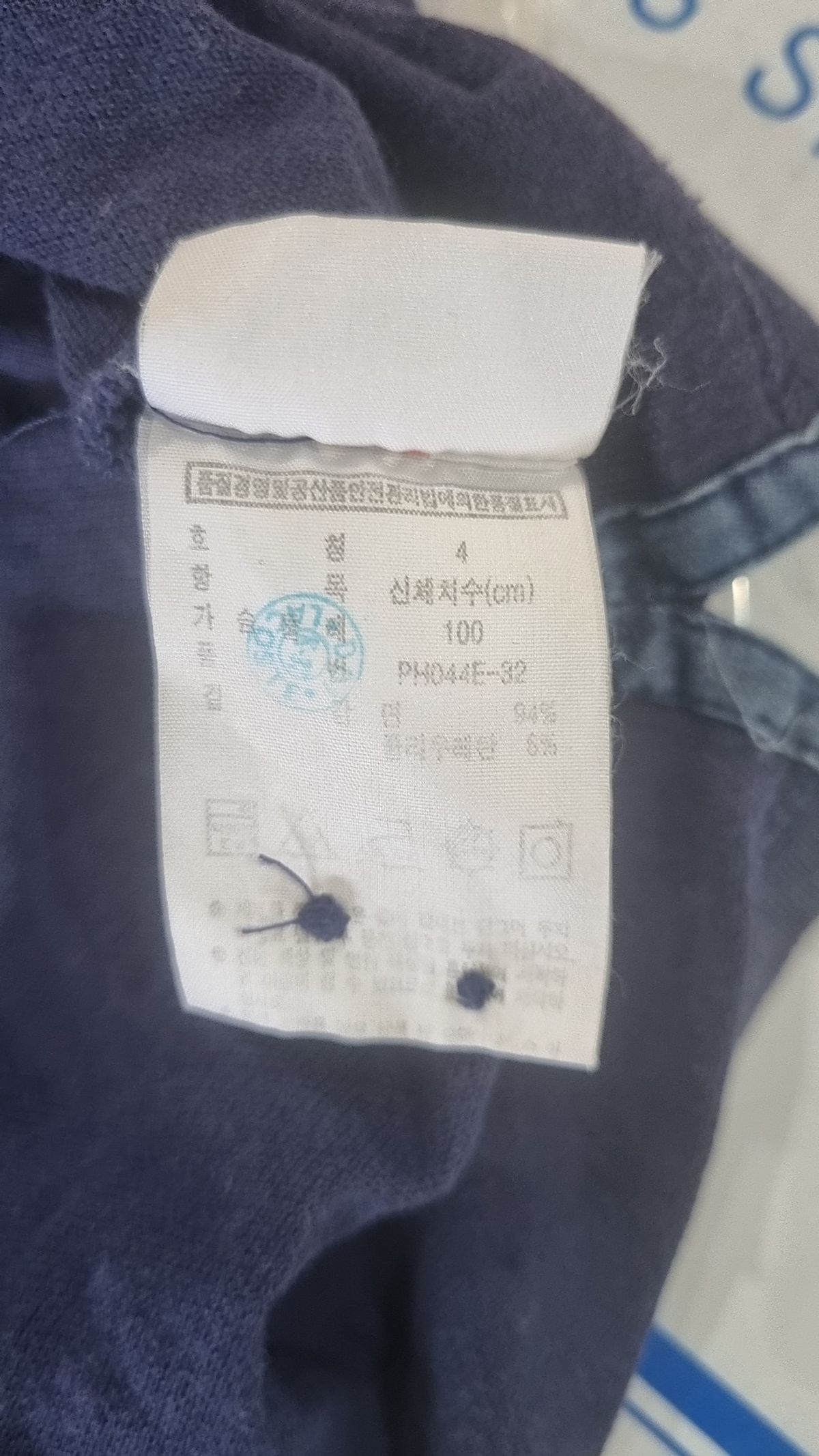 라코스테(LACOSTE) 피케/카라 티셔츠 100