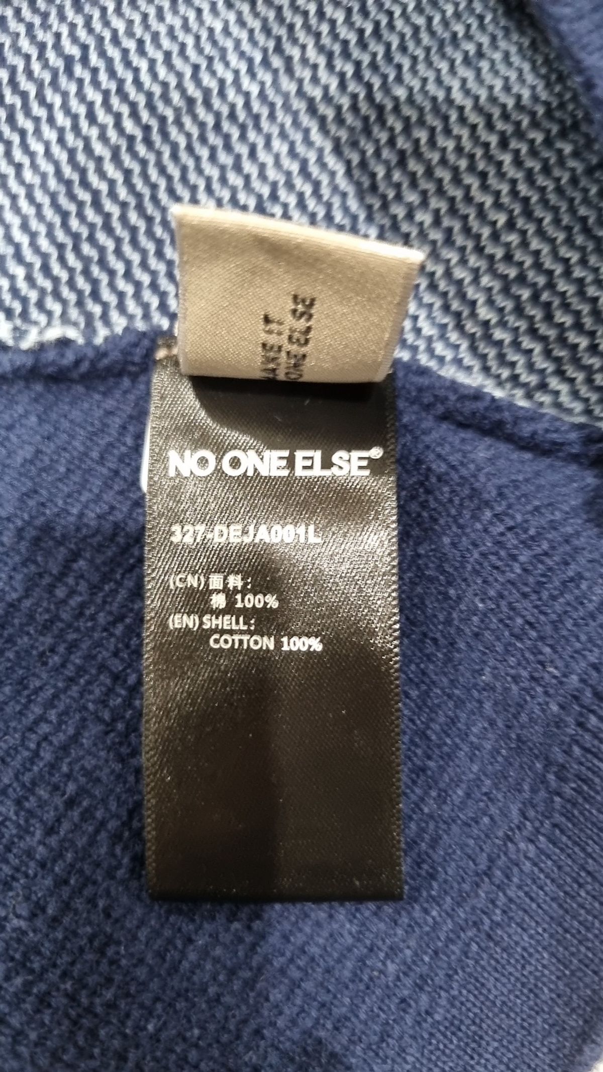 노원엘스(NOONEELSE) 카디건 XS