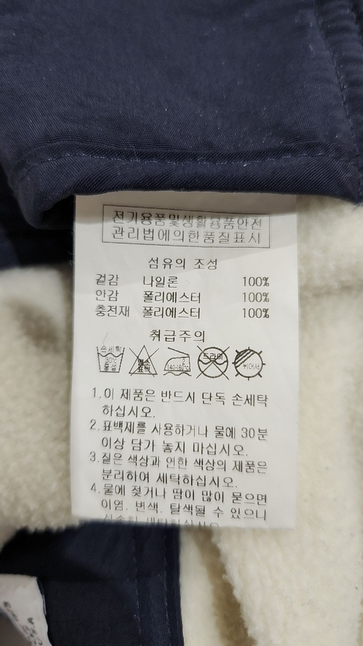 아웃도어 프로덕츠(OUTDOOR PRODUCTS) 아스펜 리버서블 플리스 베스트 ASPEN REVERSIBLE FLEECE VEST S