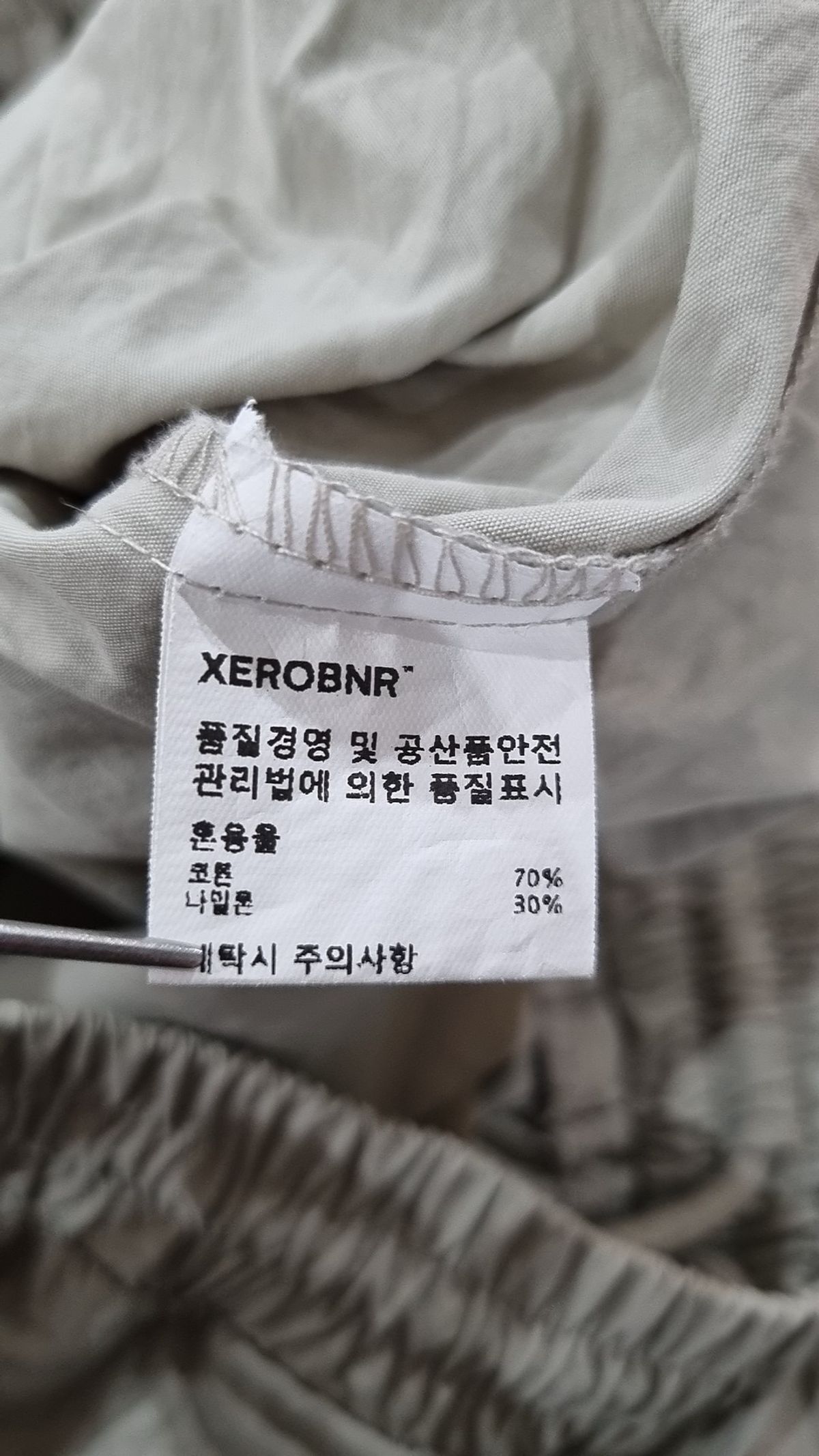 제로(XERO) 조거 팬츠 M