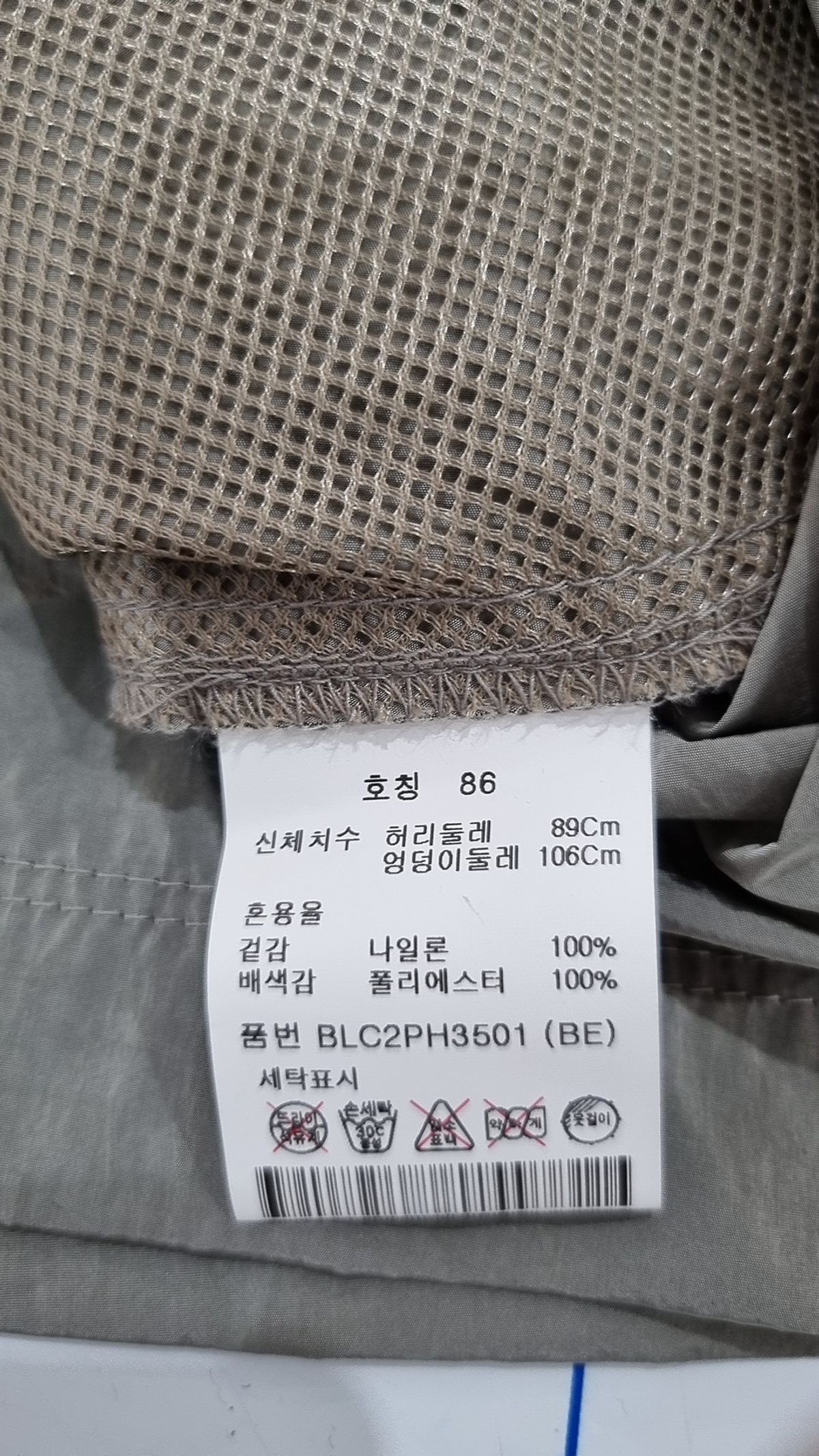 앤드지(AND Z) 유니버스)풀밴딩 윈드브레이커 쇼츠_BLC2PH3501BE 86