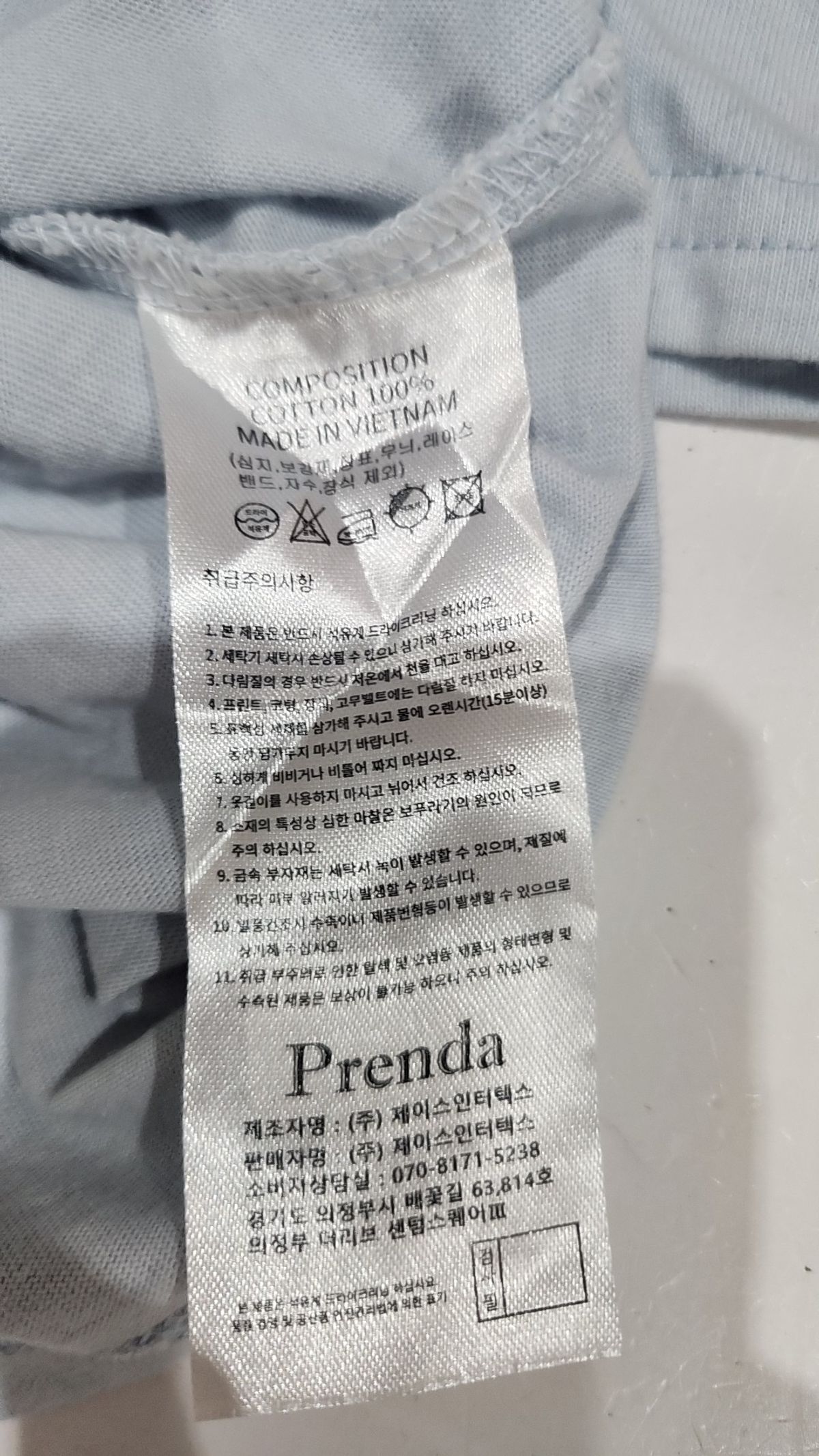 프렌다(PRENDA) 반소매 티셔츠 S