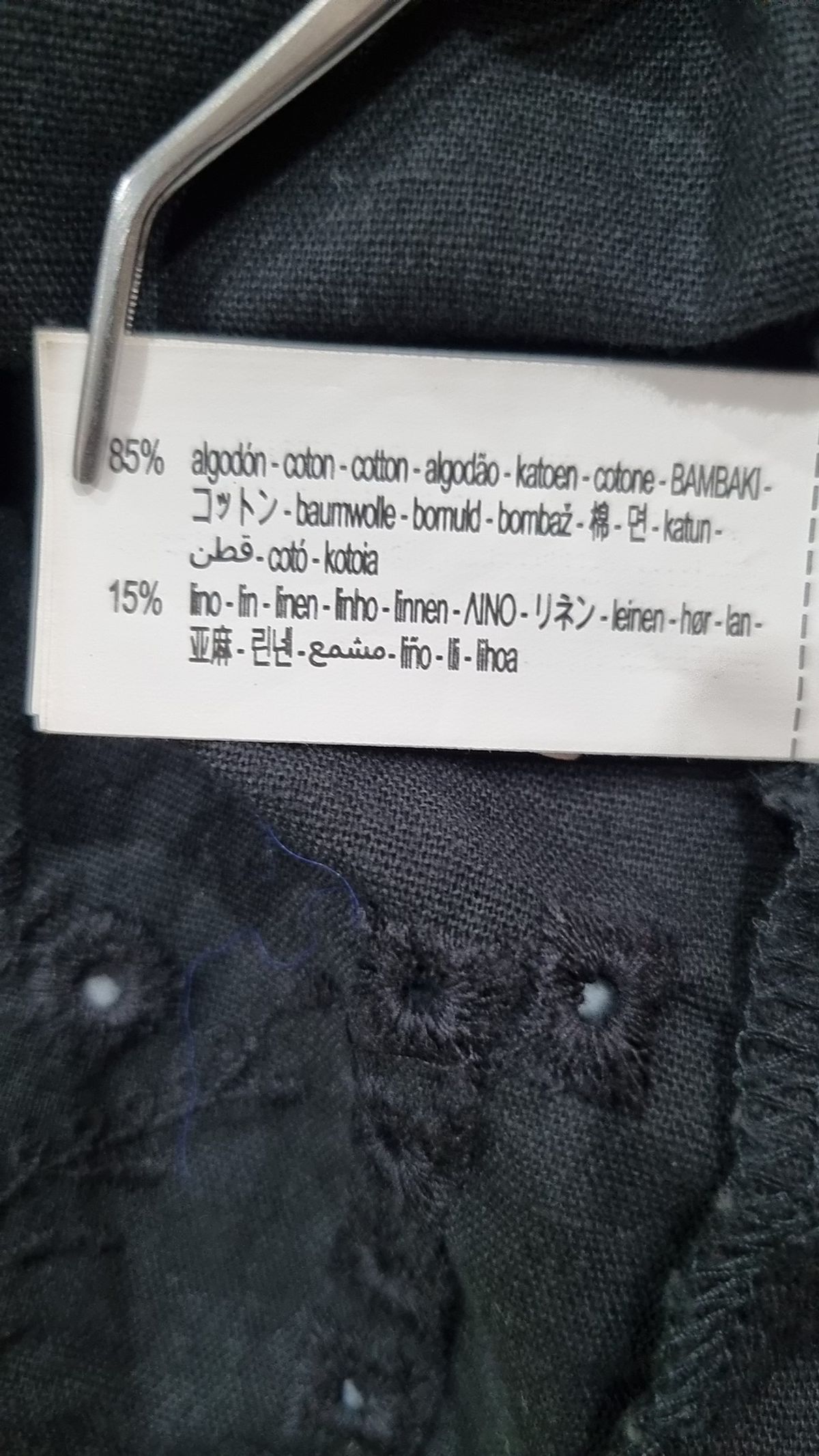 자라(ZARA) 캐주얼 셔츠 L