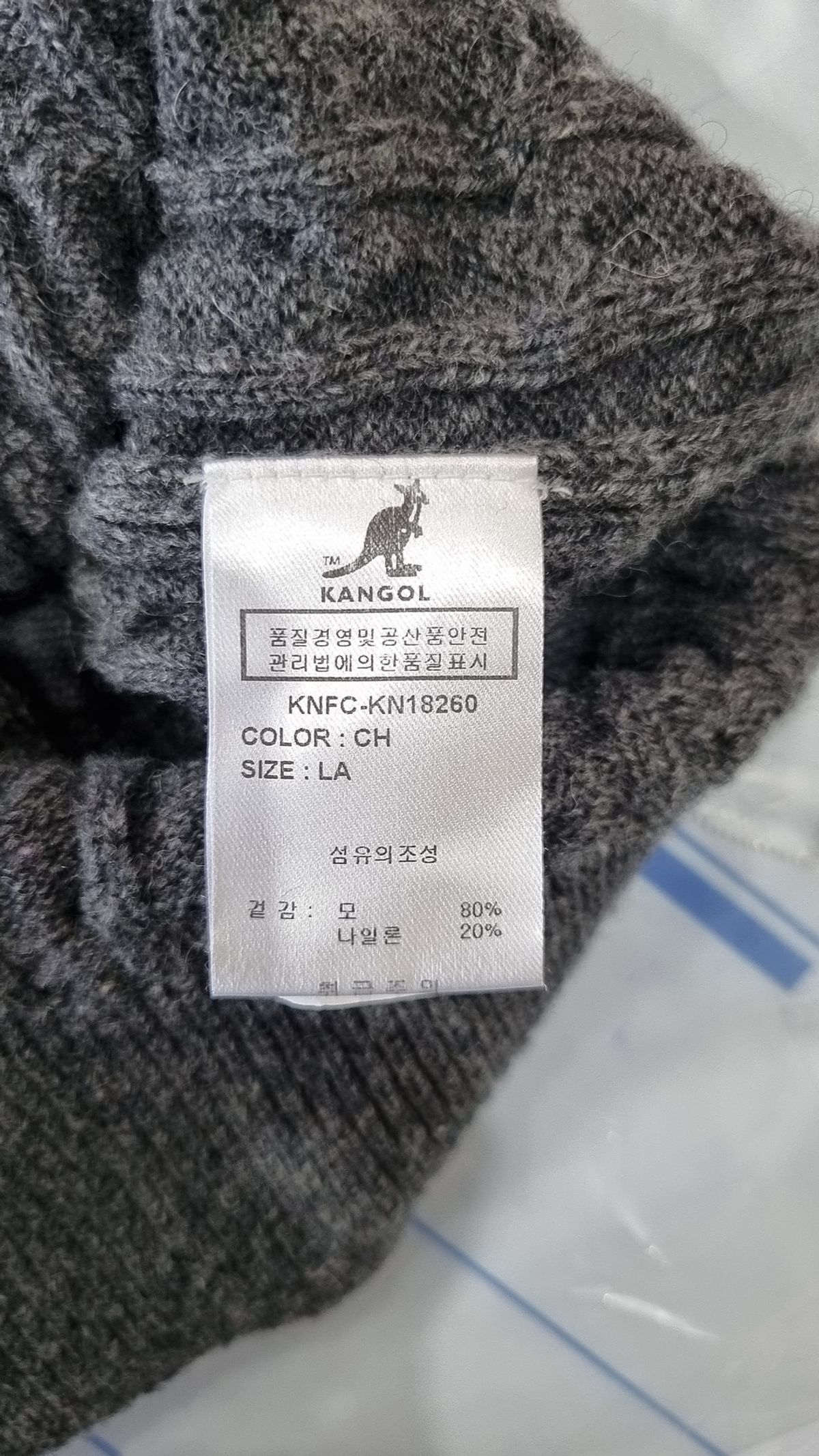 캉골(KANGOL) 베스트 L