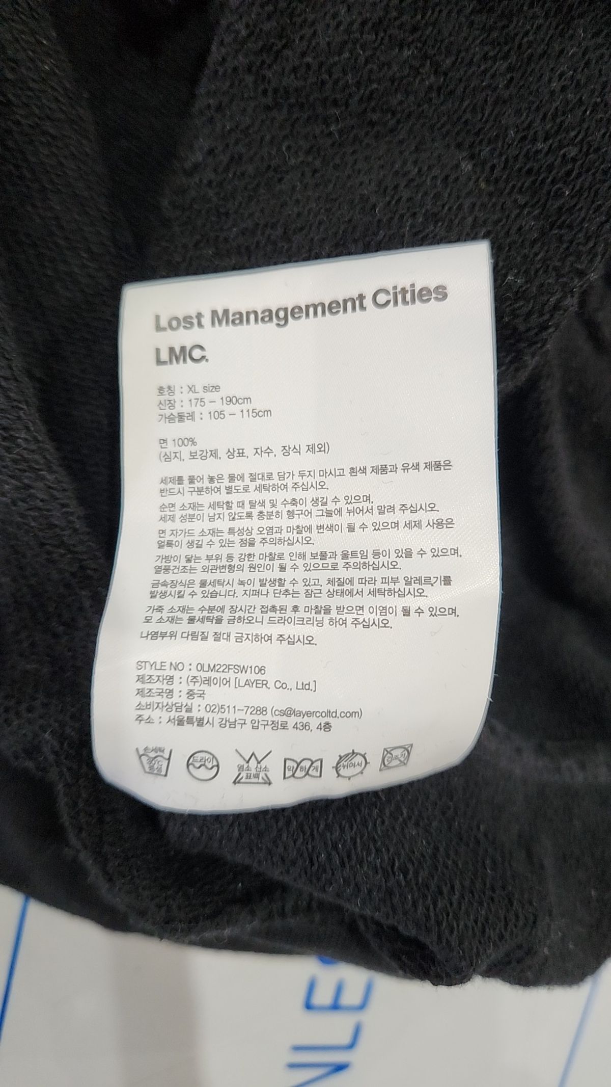 엘엠씨(LMC) 긴소매 티셔츠 XL