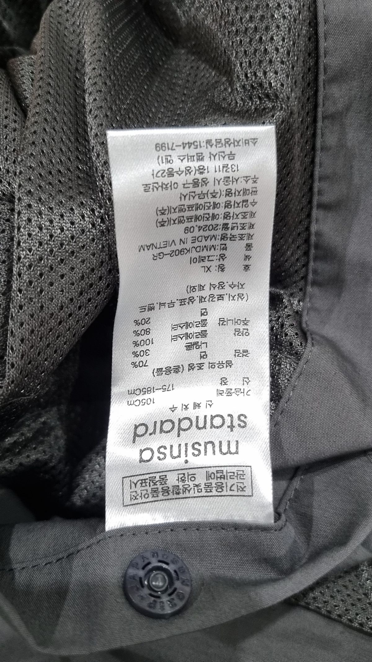 무신사 스탠다드(MUSINSA STANDARD) 슈트/블레이저 재킷 XL
