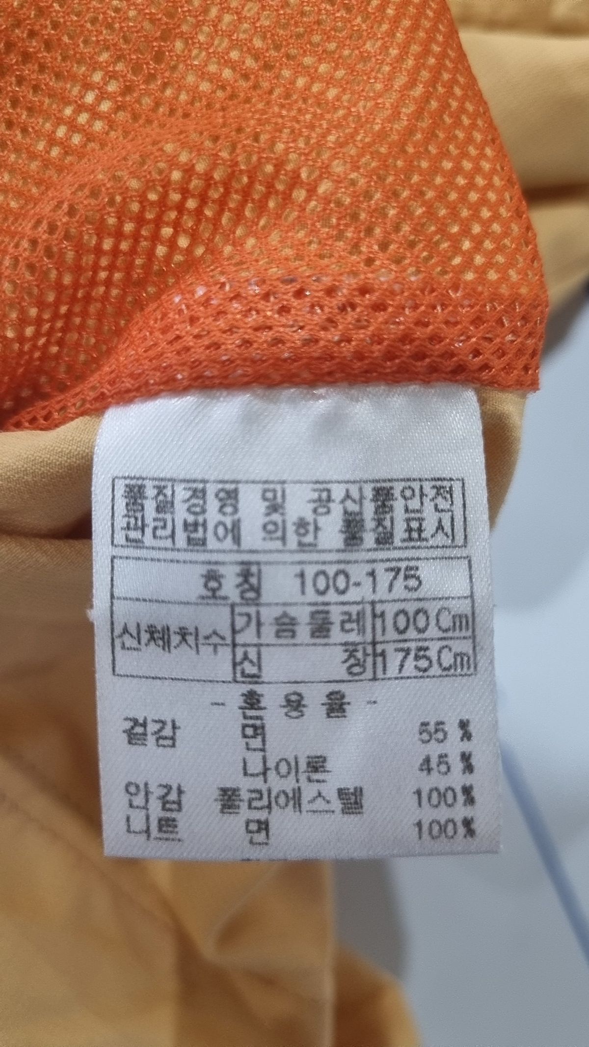 인디안(INDIAN) 나일론/코치 재킷 100