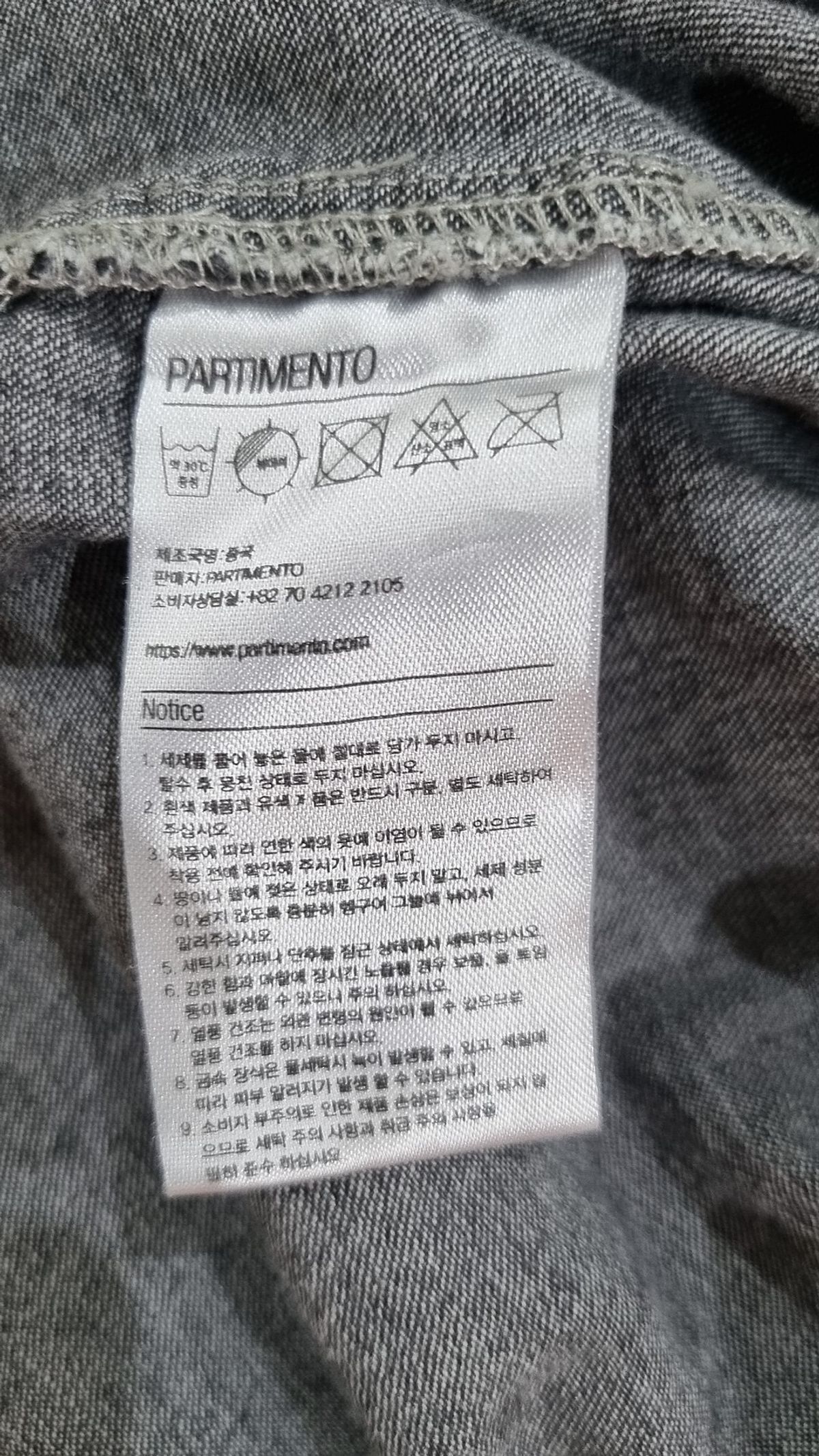 파르티멘토(PARTIMENTO) 캐주얼 셔츠 M