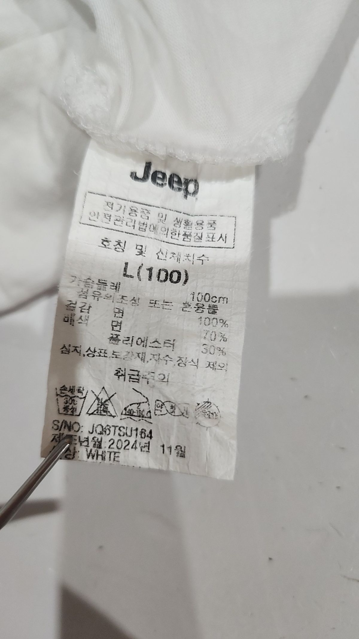 지프(JEEP) 반소매 티셔츠 L